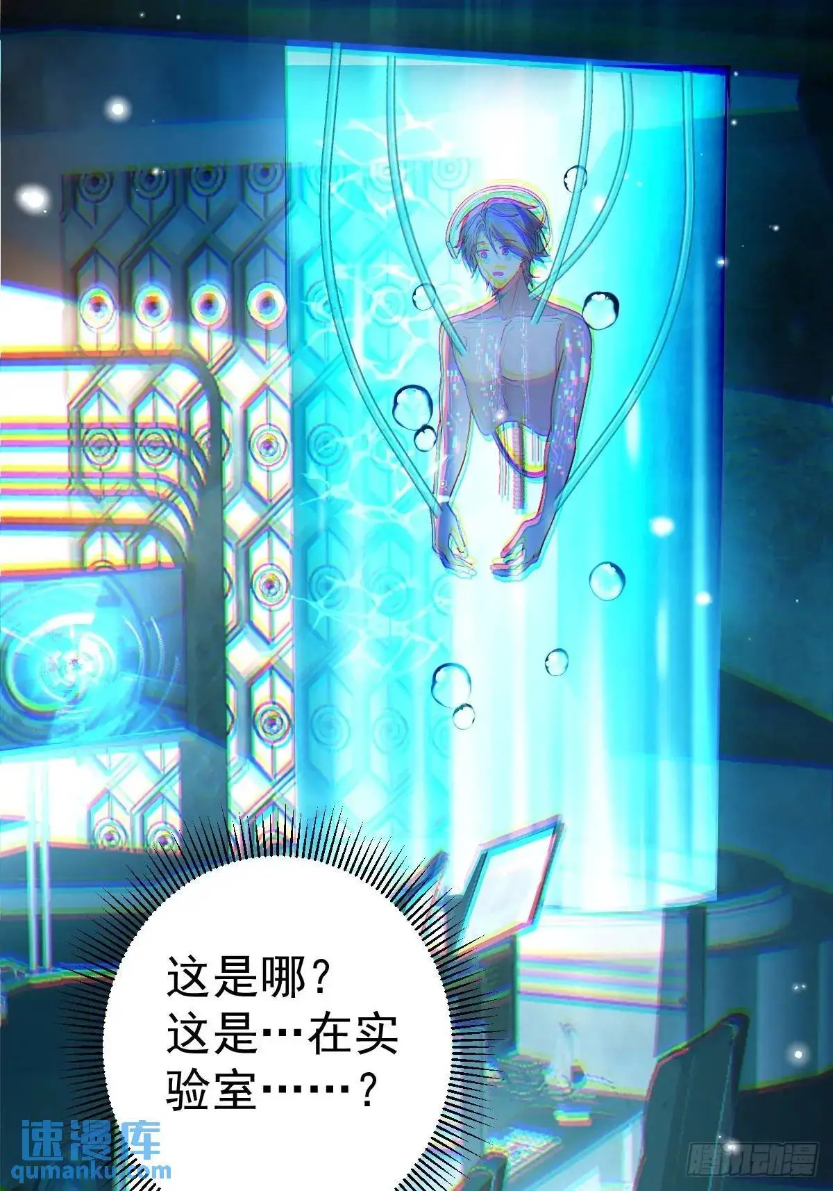 42-大战！78