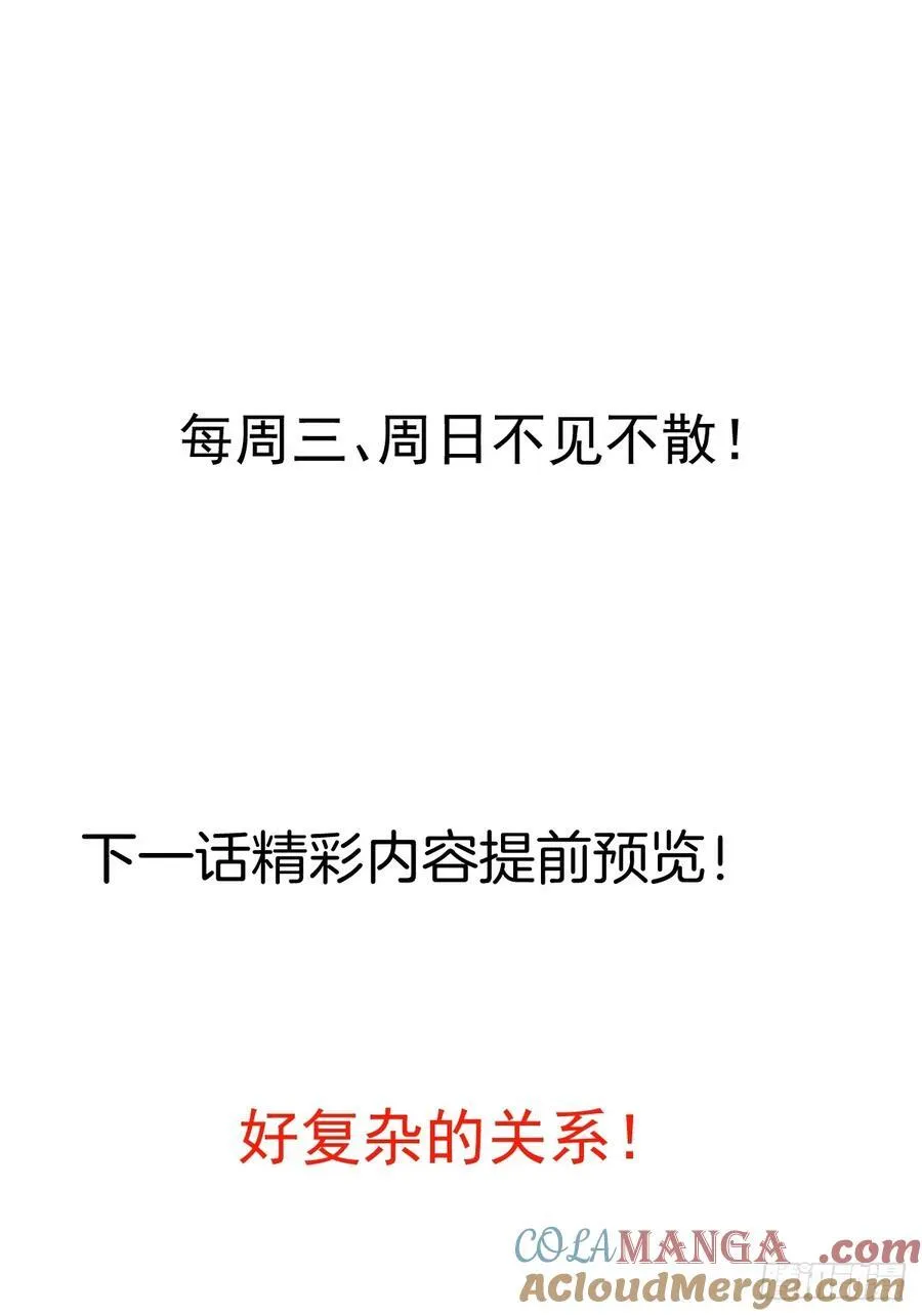 98-一件神器，一个香吻。75