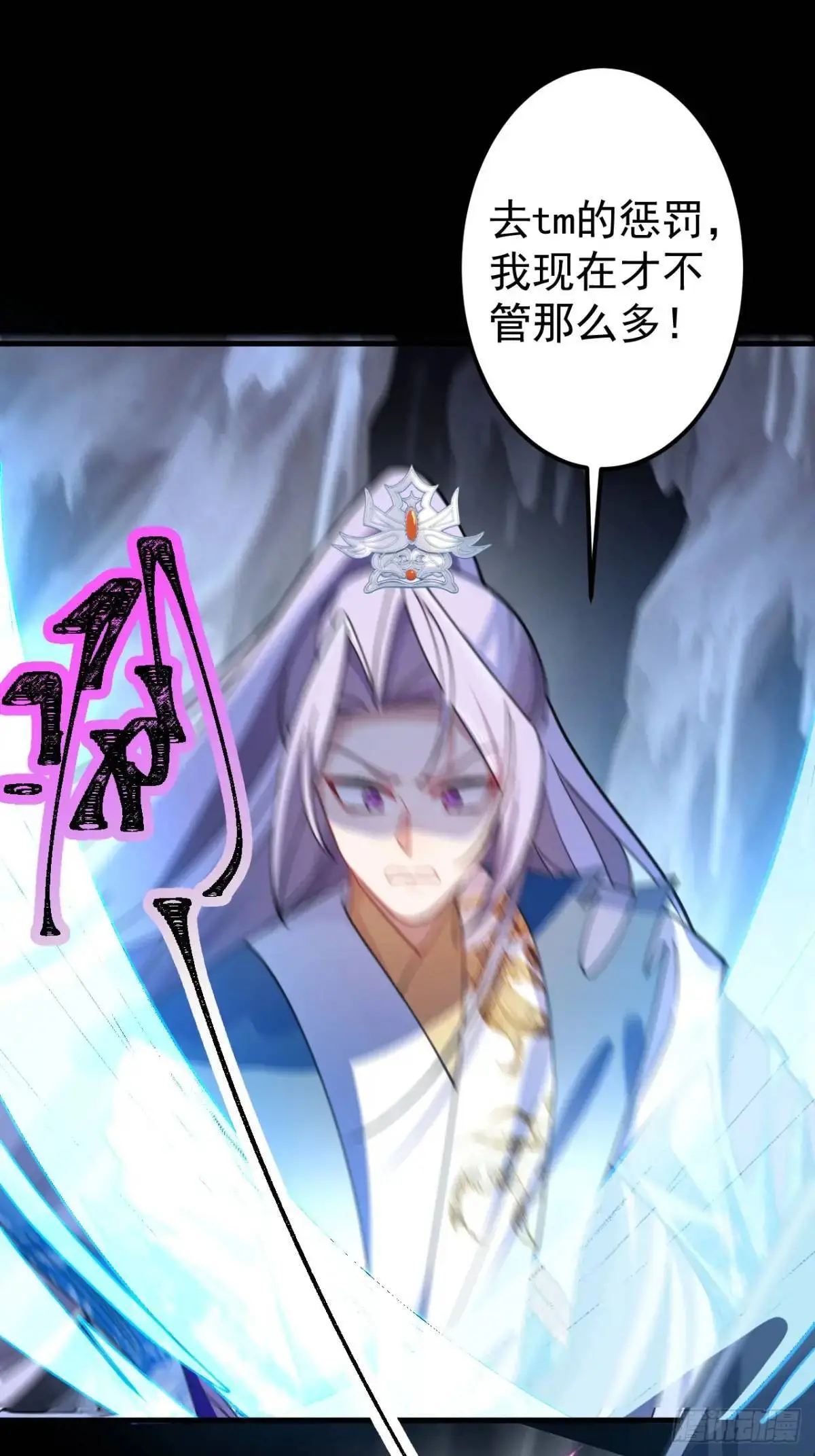 37-男主大危机！11