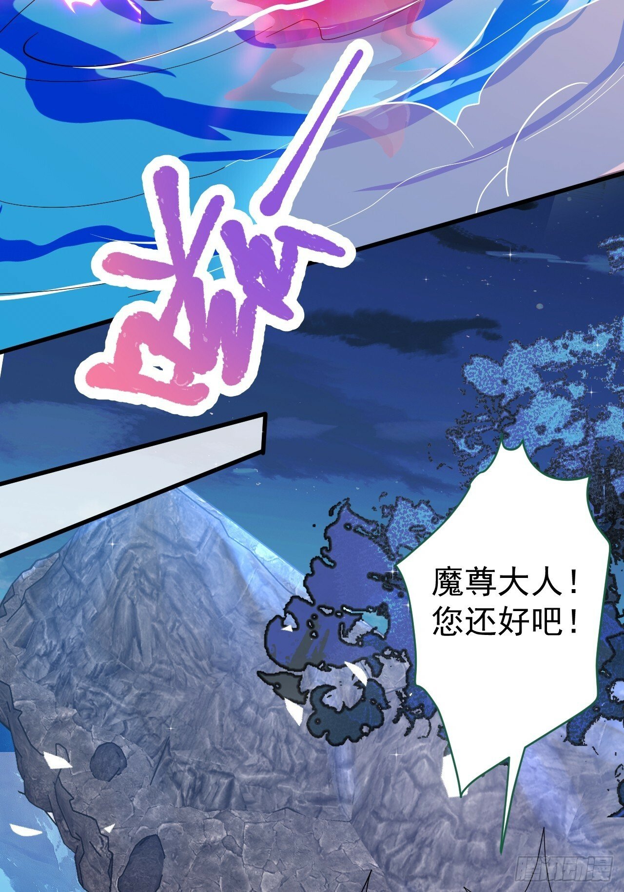 3-良心集团70