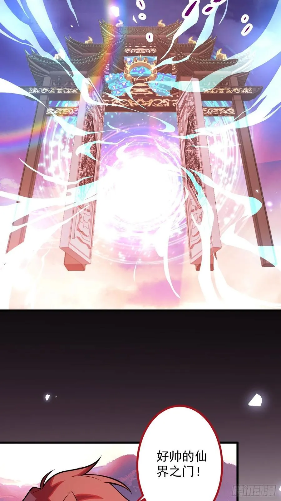 68-采月完胜！49