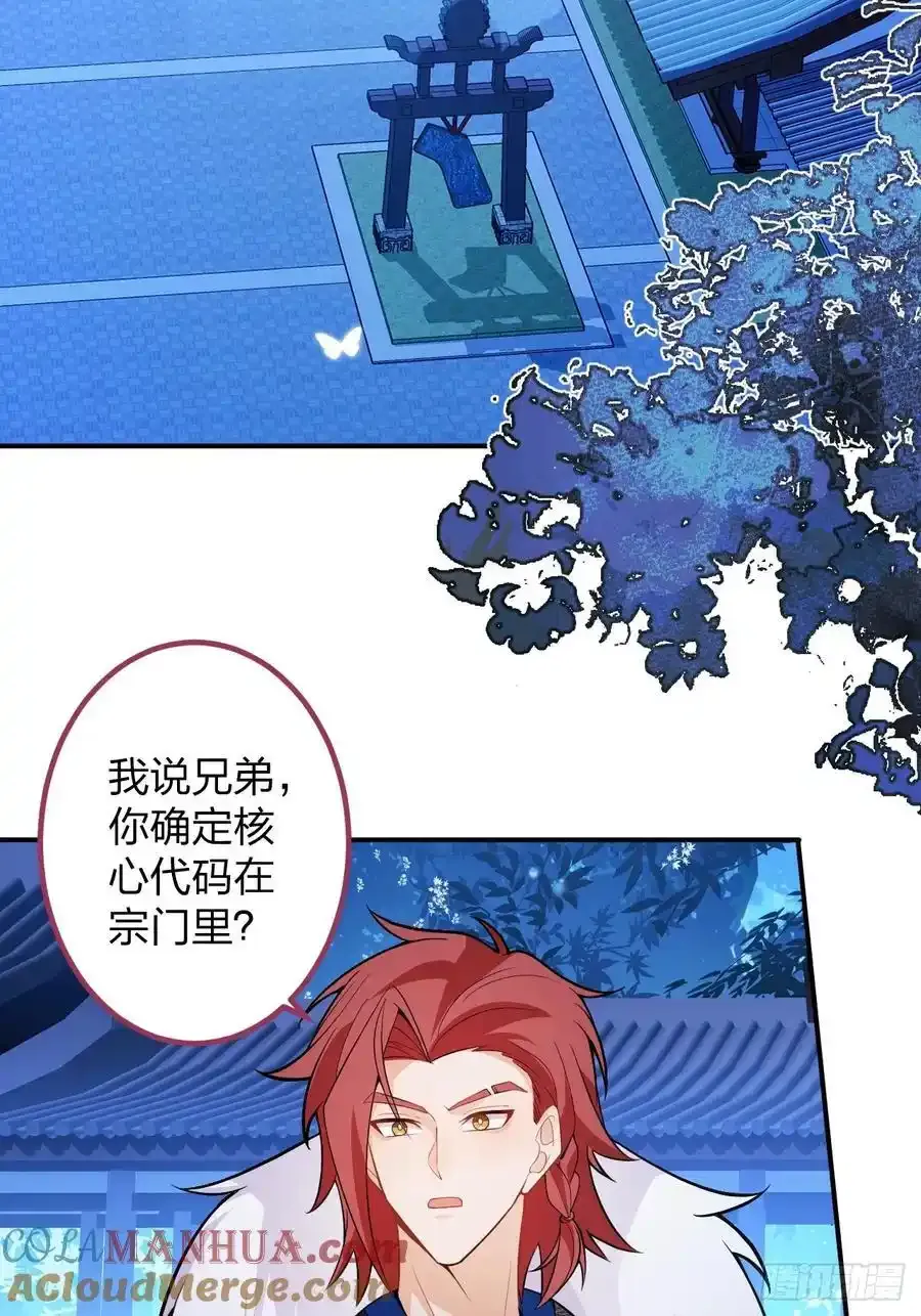 63-小安上线！3