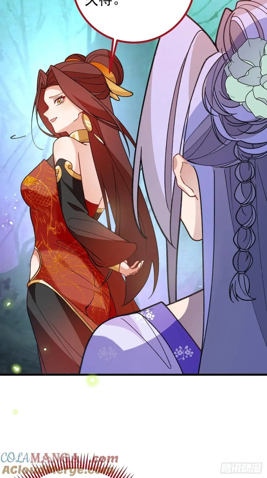 94-梦醒了！32