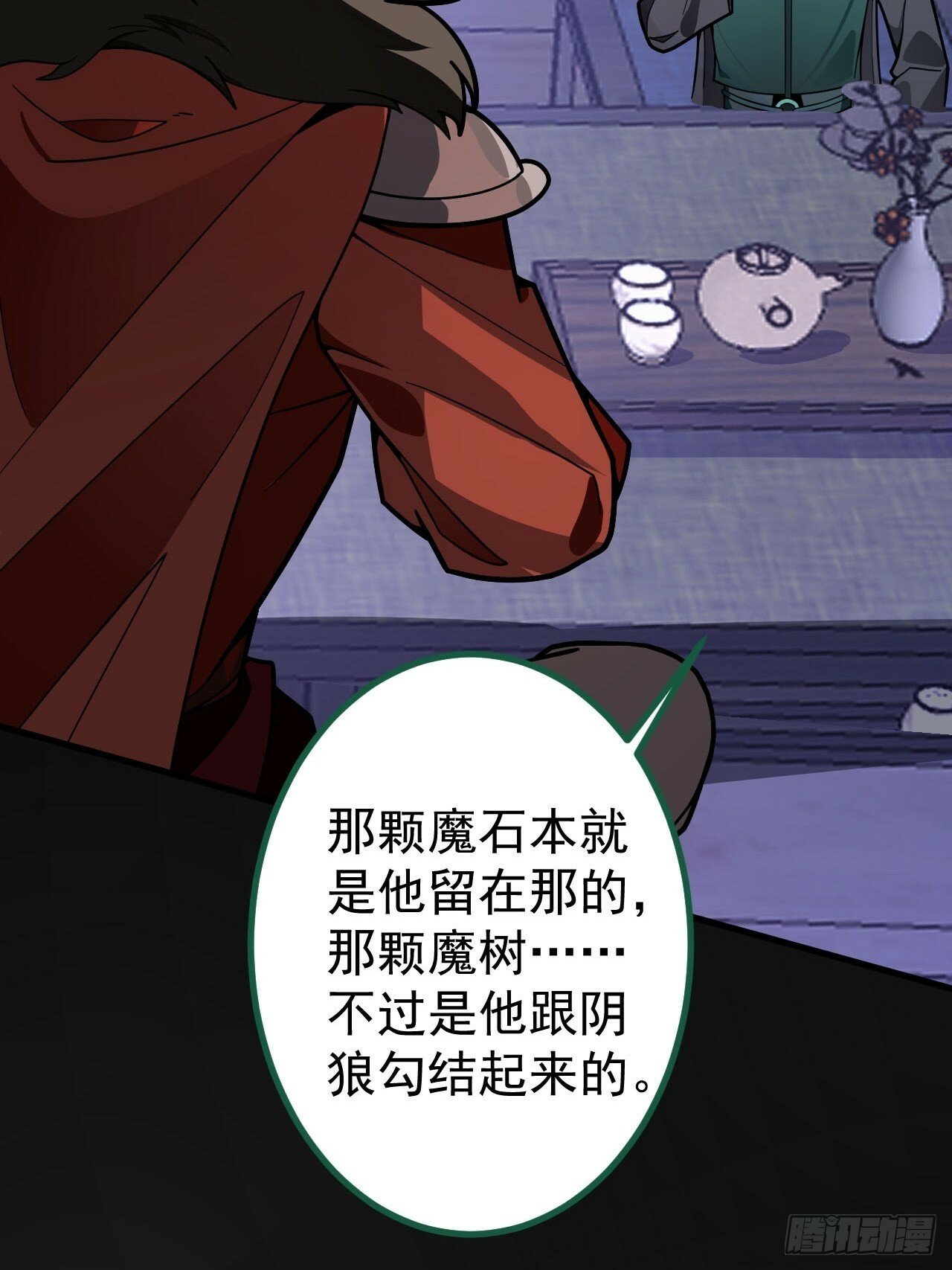 15-买大别业退休喽！29
