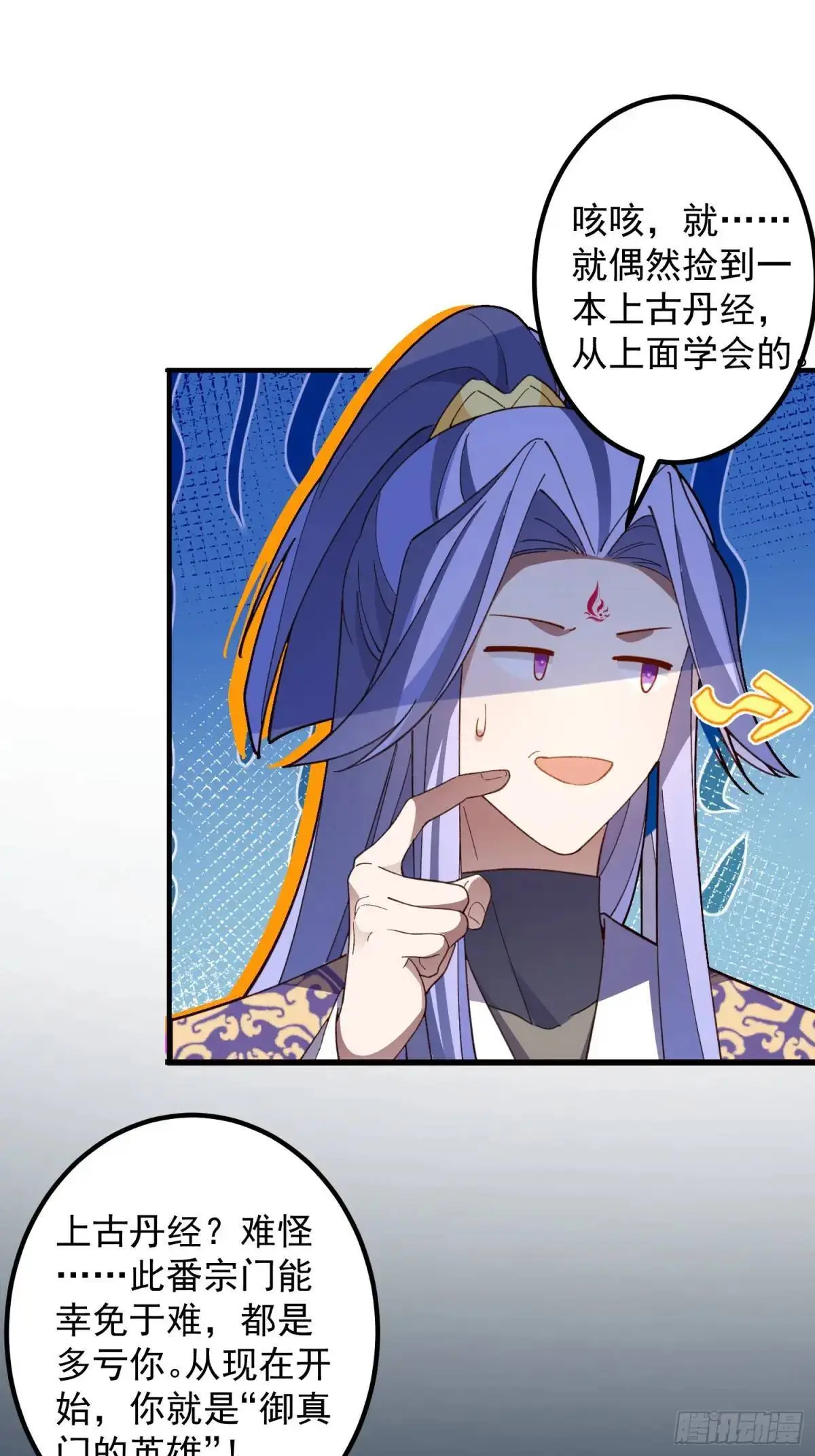 51-温泉艳遇！20