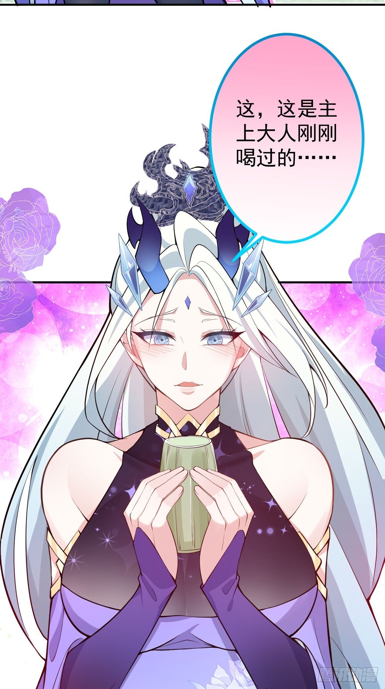23-找老蛇算账！10
