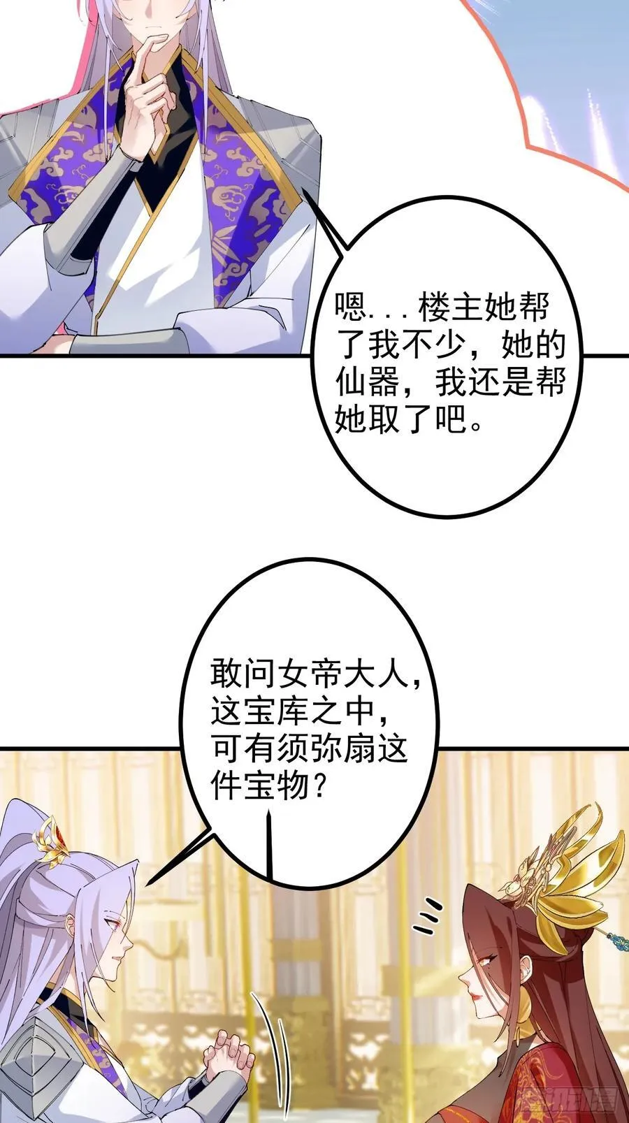 100-贼心不死！5