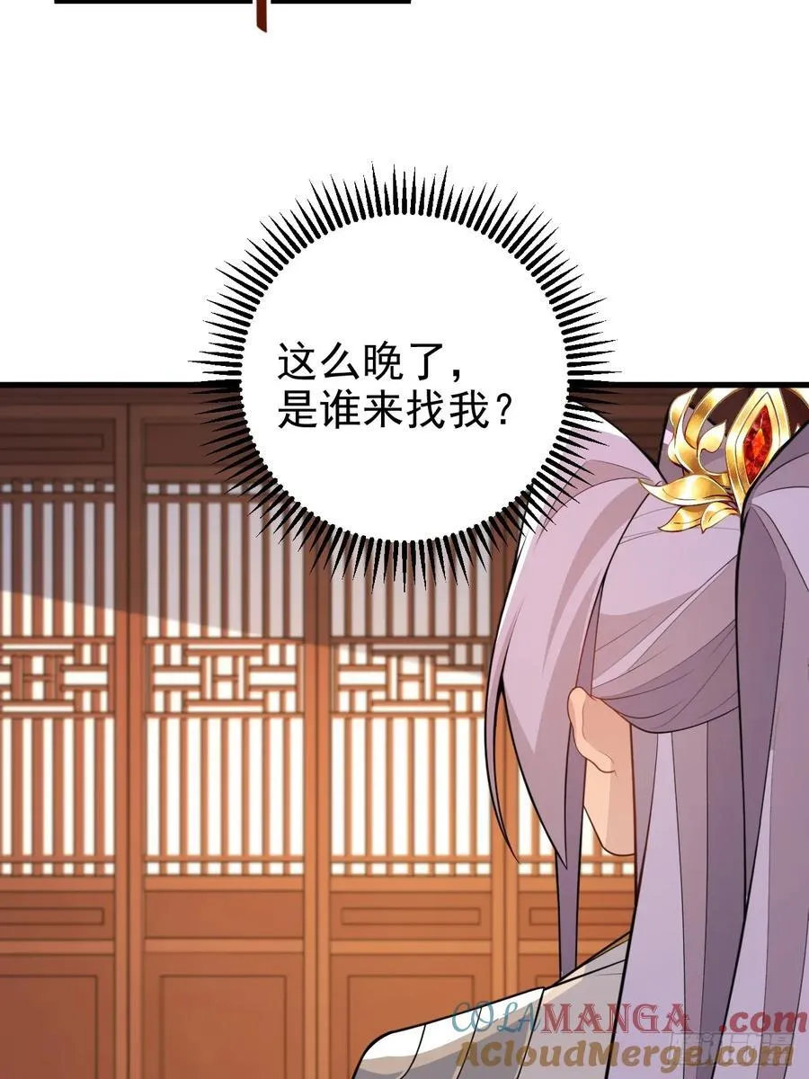 98-一件神器，一个香吻。15