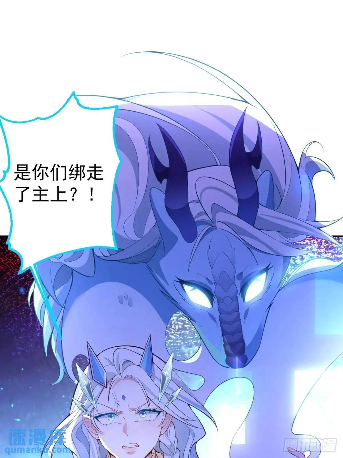 43-男主回归！40