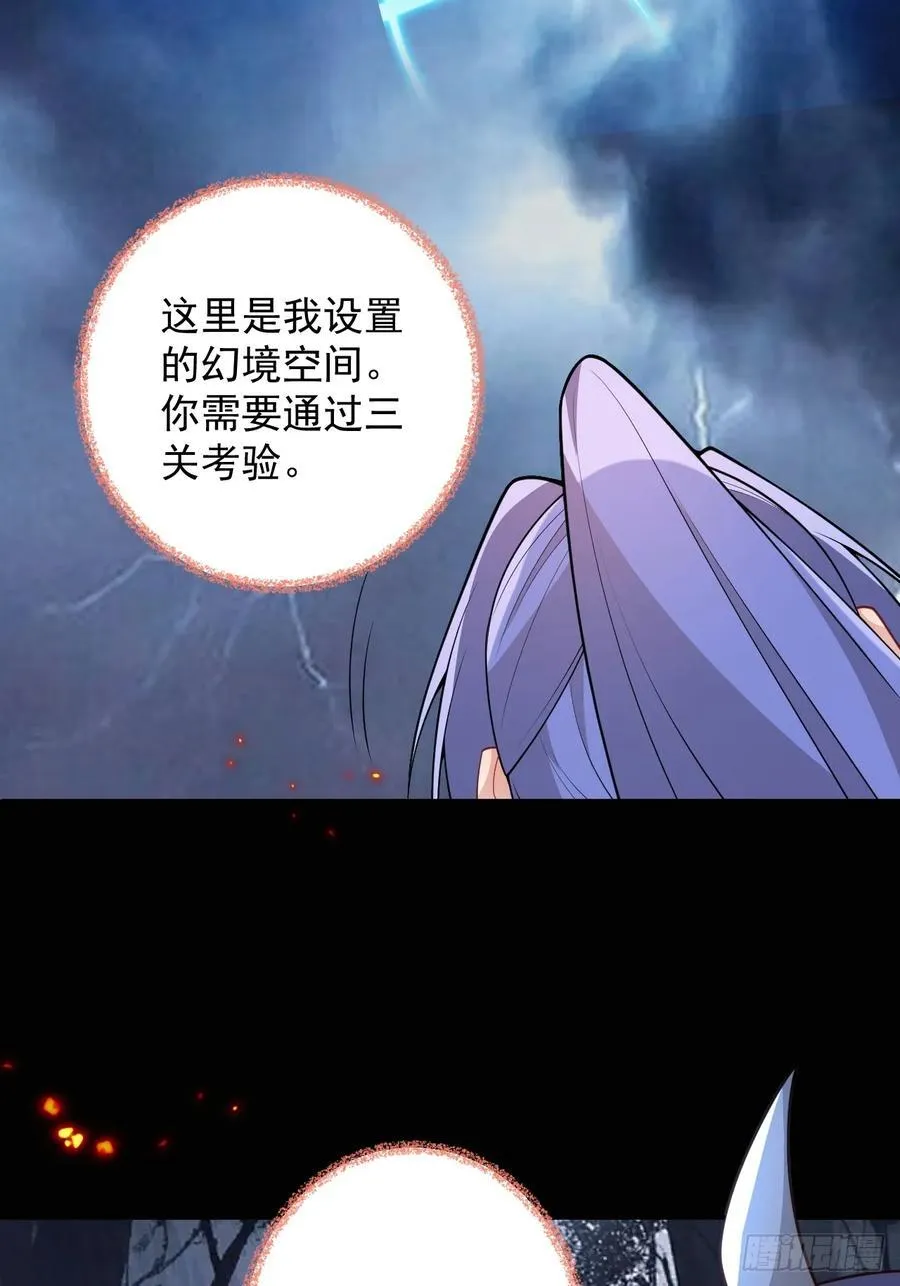 71-证明身份！20
