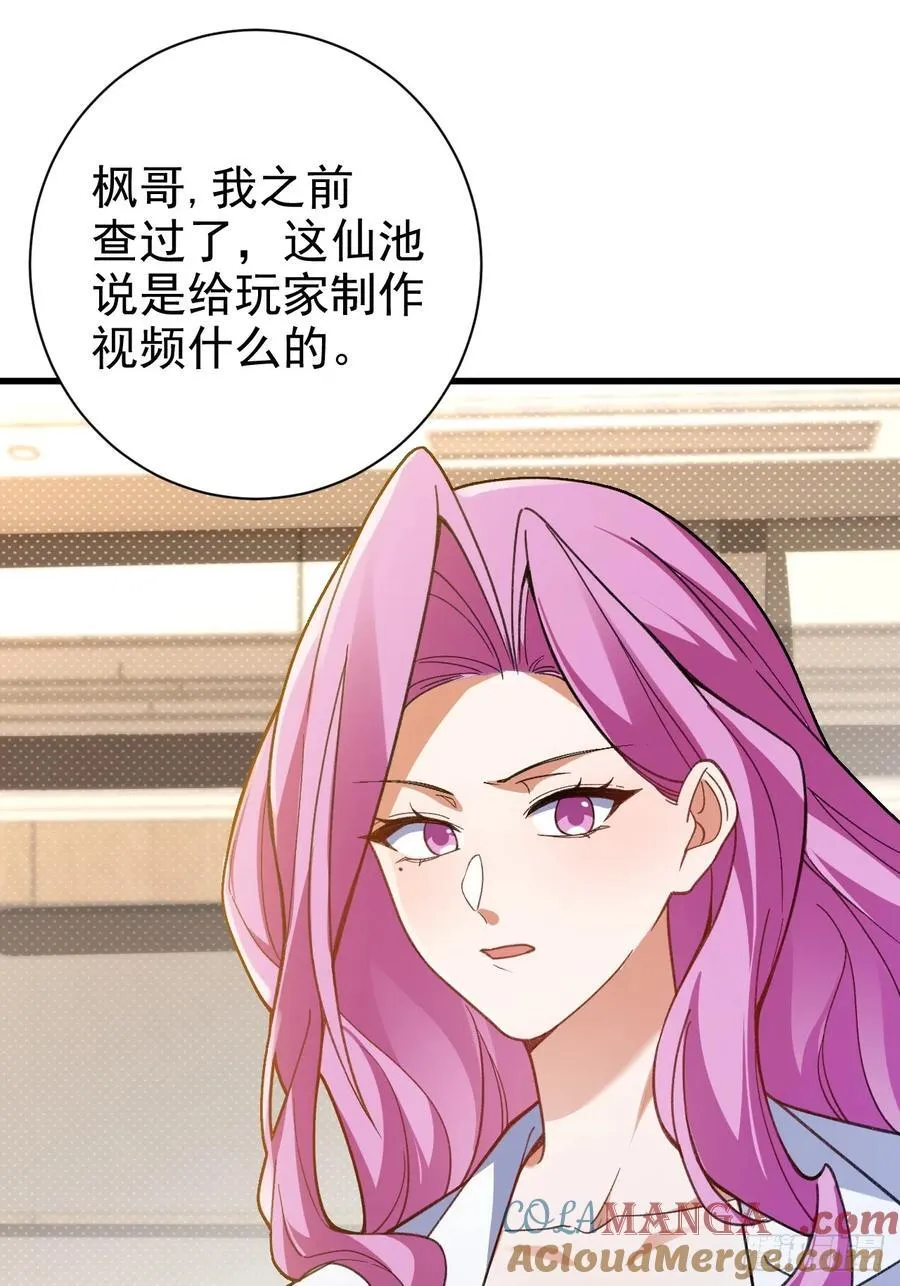 100-贼心不死！21