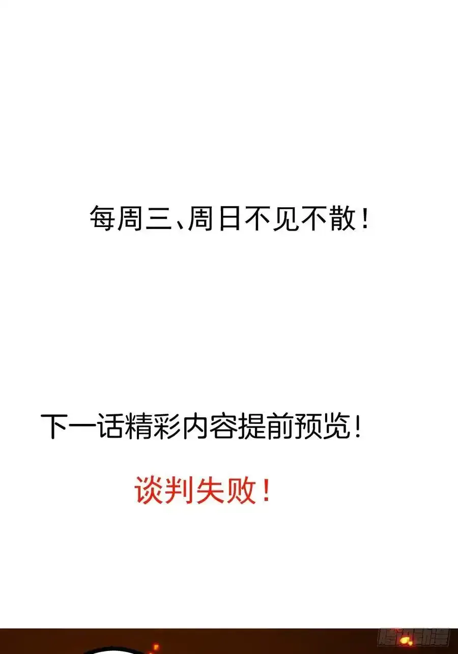 64-故人相见！43