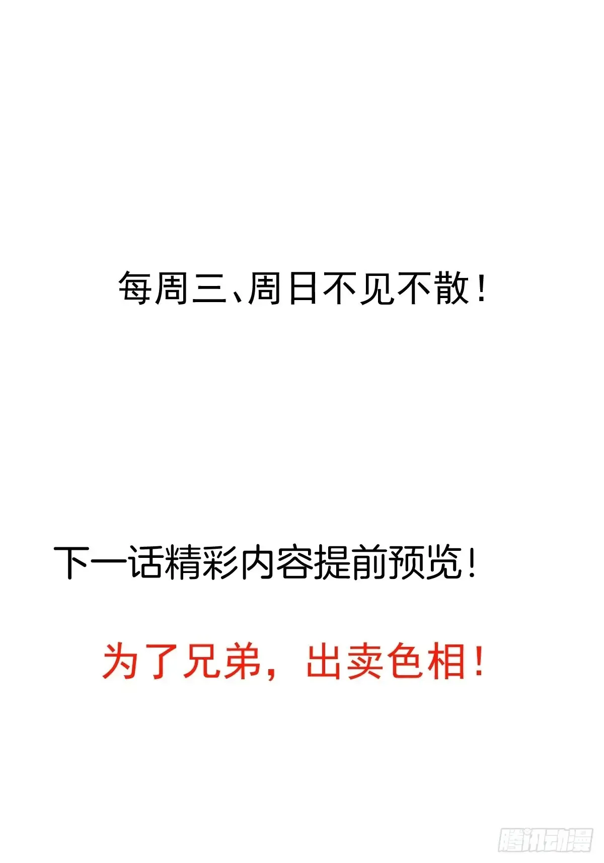 81-女装大佬上线！64