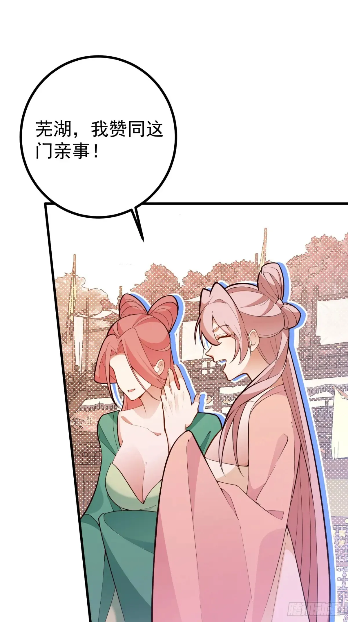 92-副本，迷幻深林！32