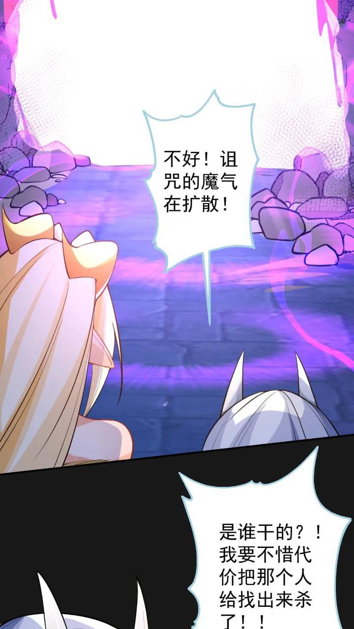 32-给你们两个大嘴巴子!23