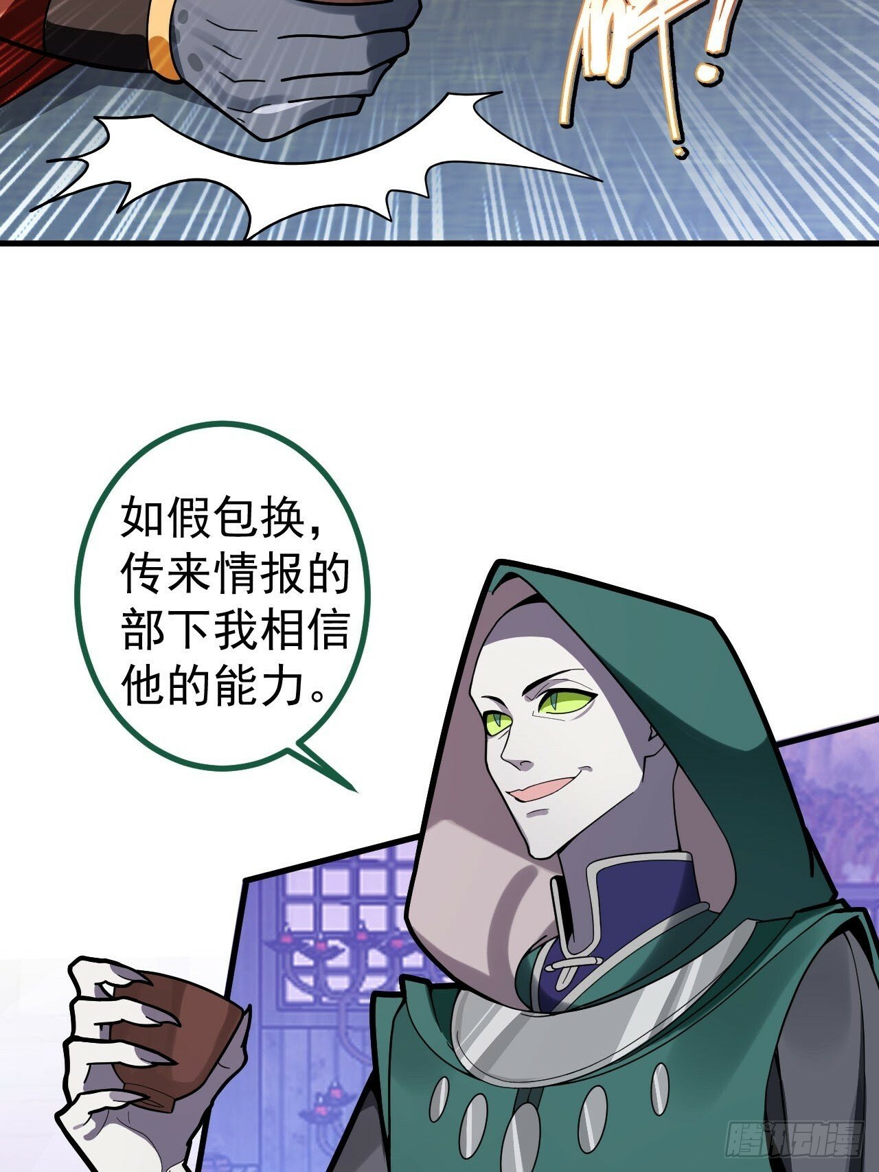 15-买大别业退休喽！27