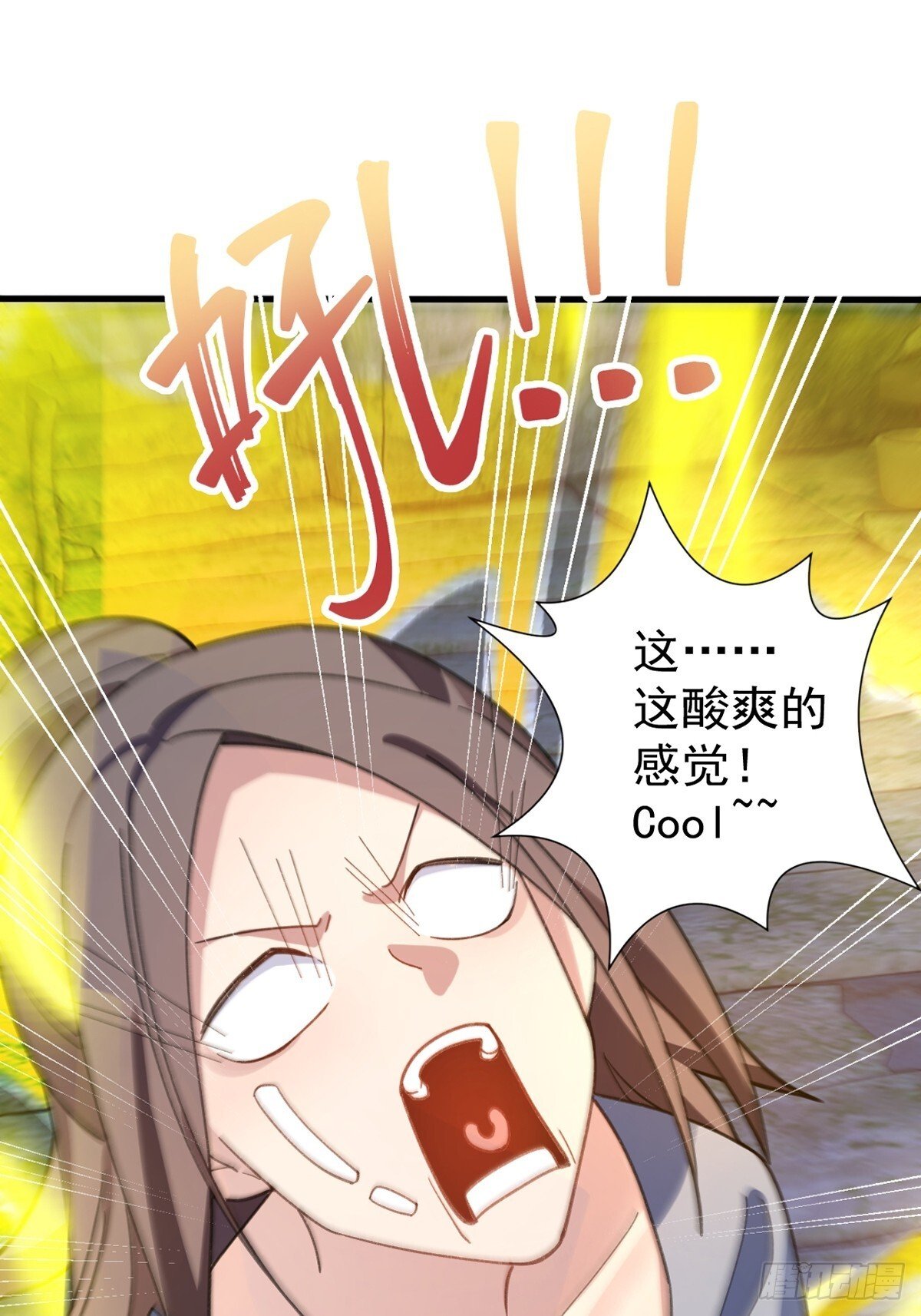 27-大王叫我来闯山!54