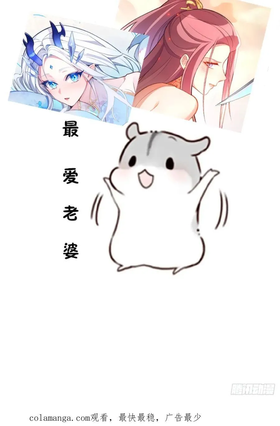 72-试炼之地！79