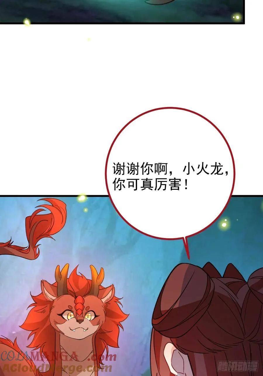 94-梦醒了！28