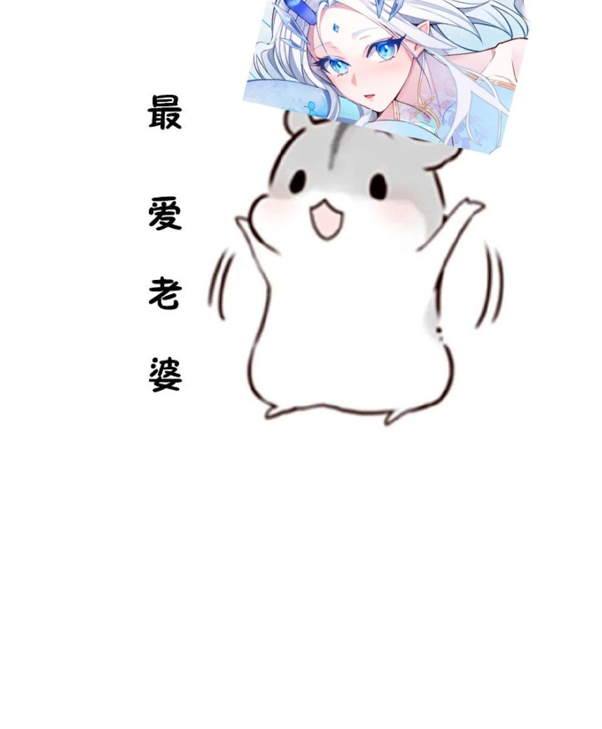 7-美女你别抱我大腿啊！80