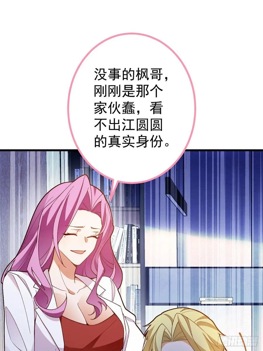 85-大客户！23