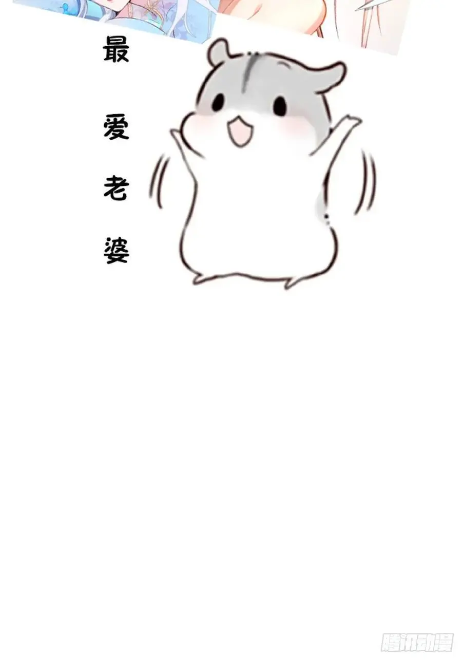 59-采月被抓？68