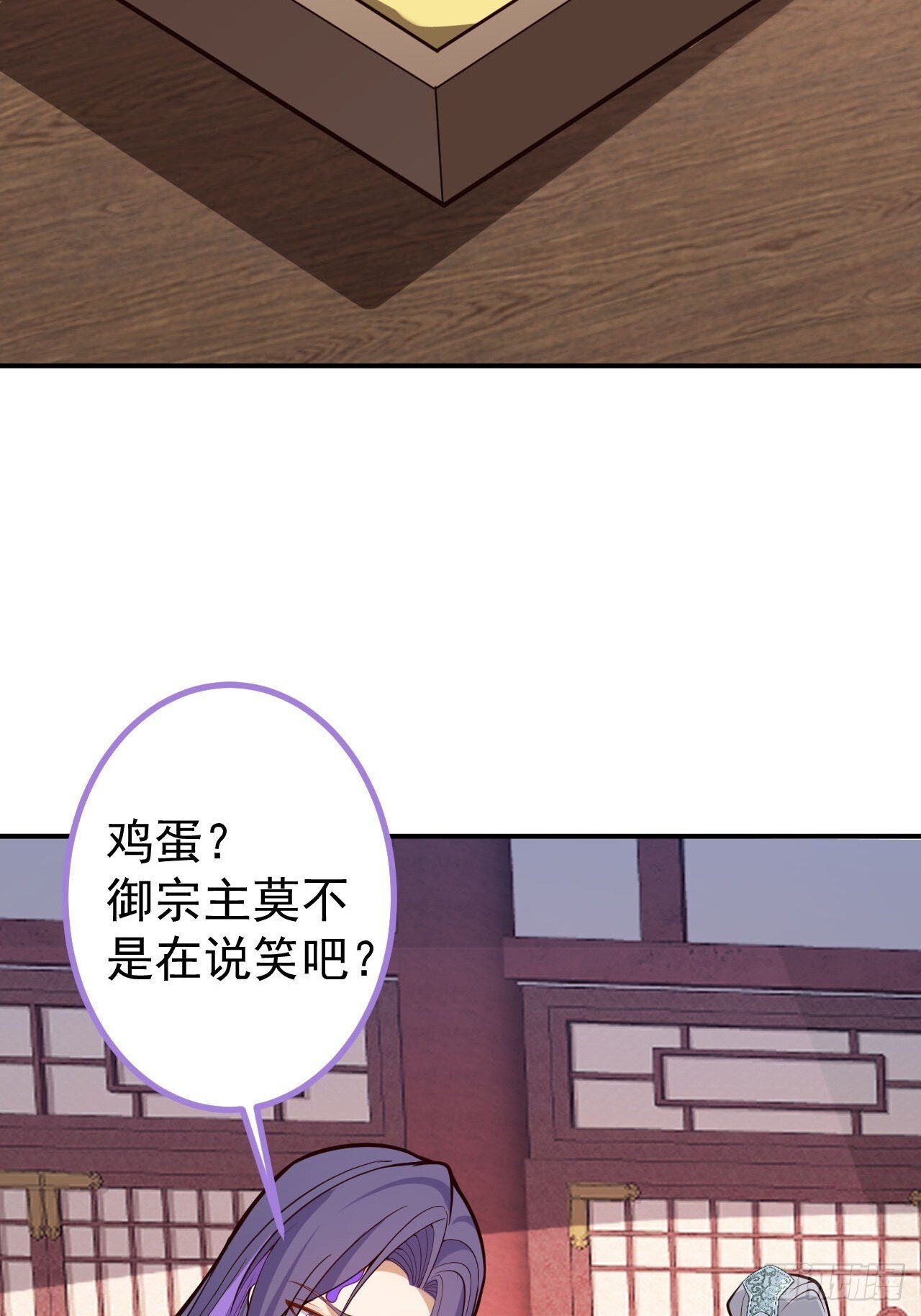 17-仙人的蛋？28