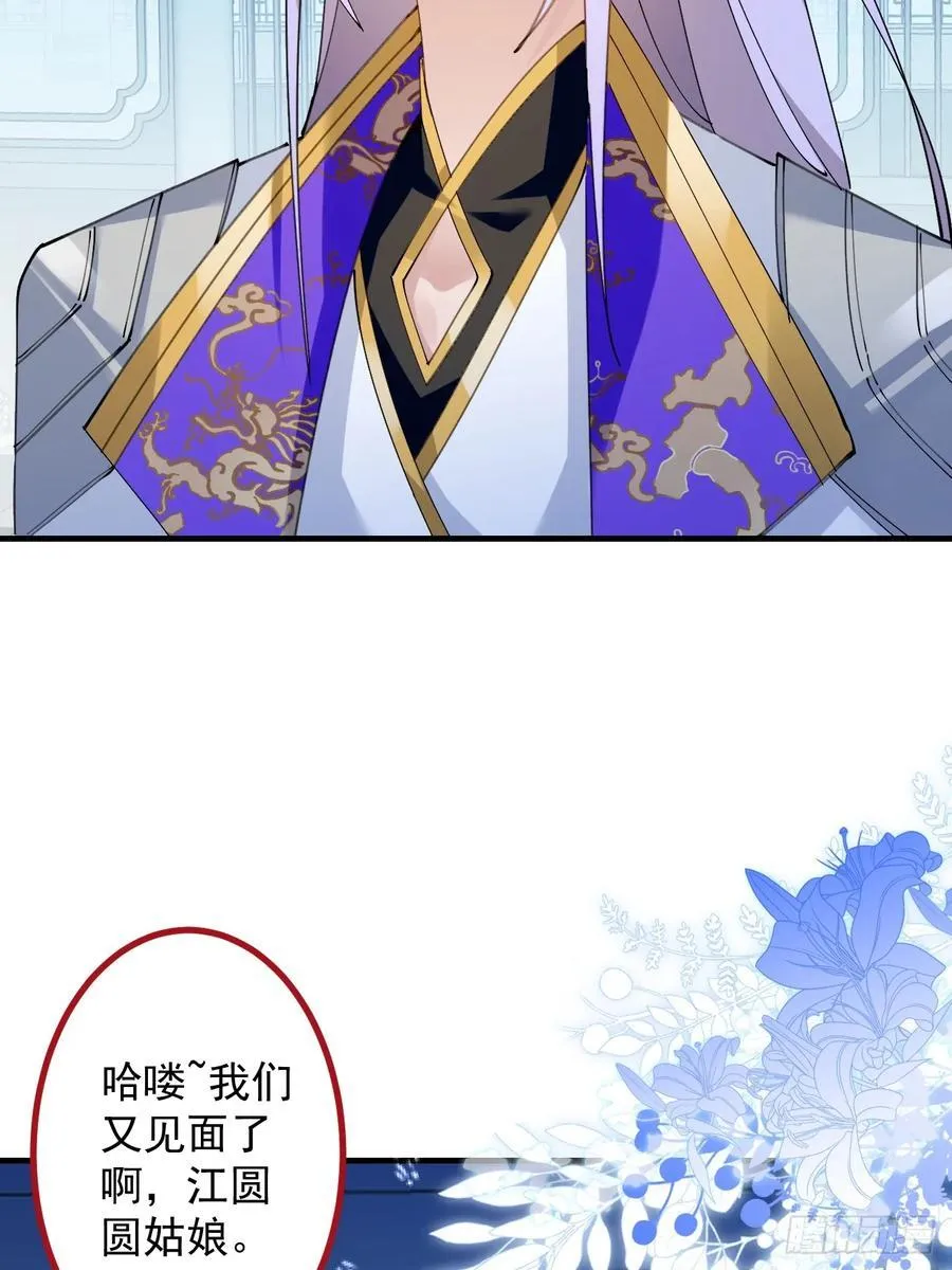99-我是你们play的一环吗19