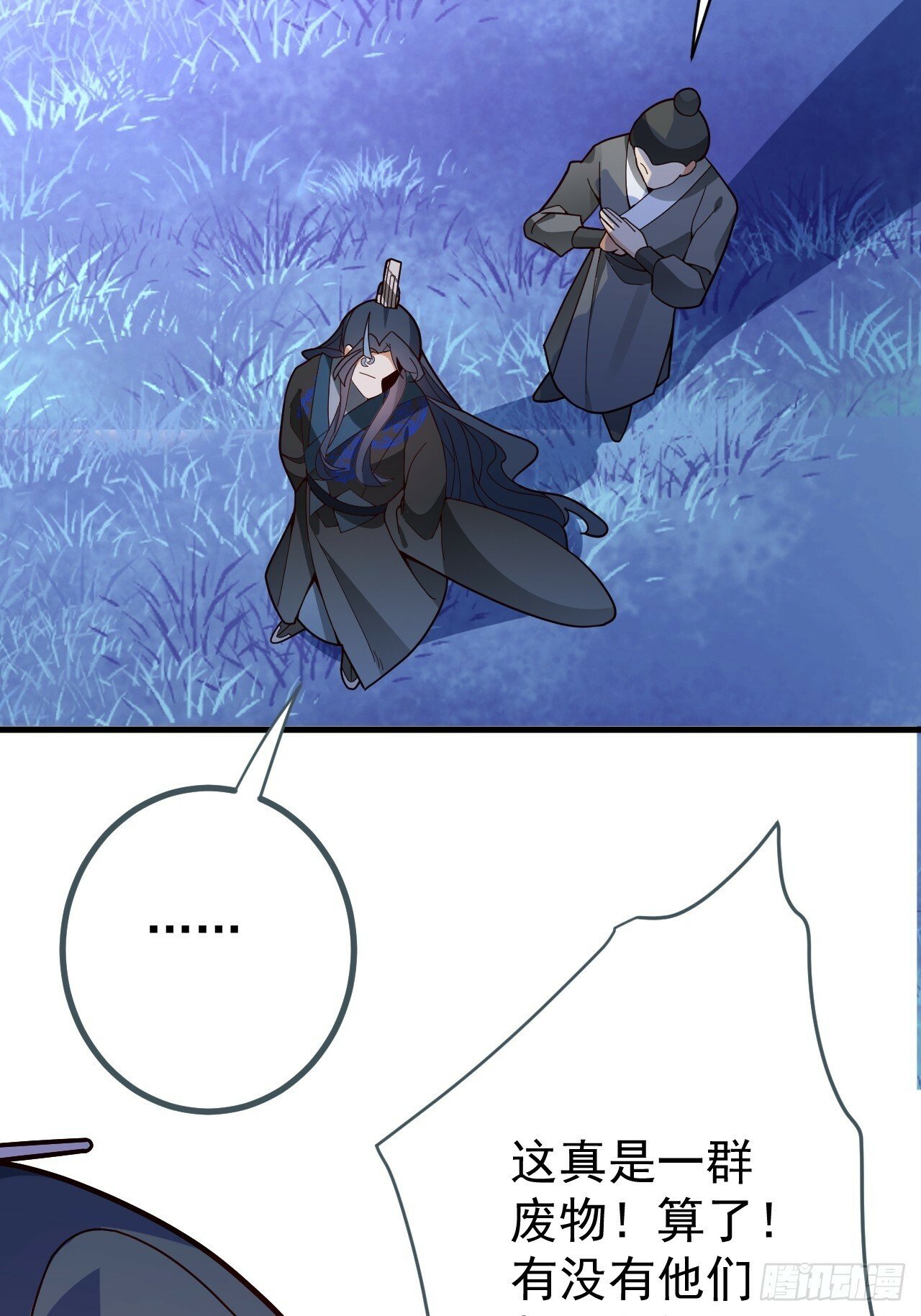 10-这么刺激的吗？15