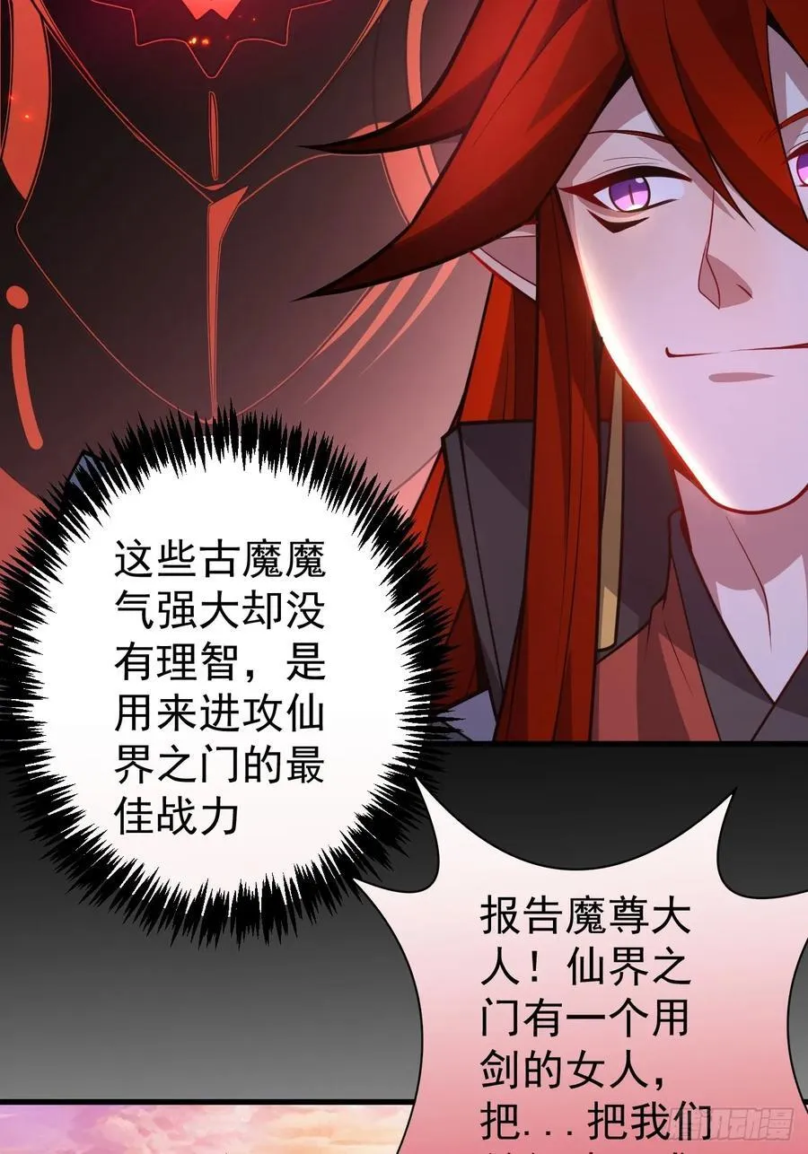 72-试炼之地！11