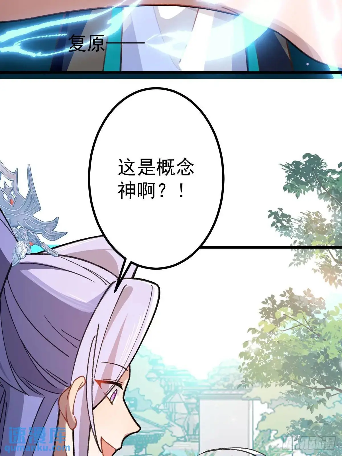 37-男主大危机！70