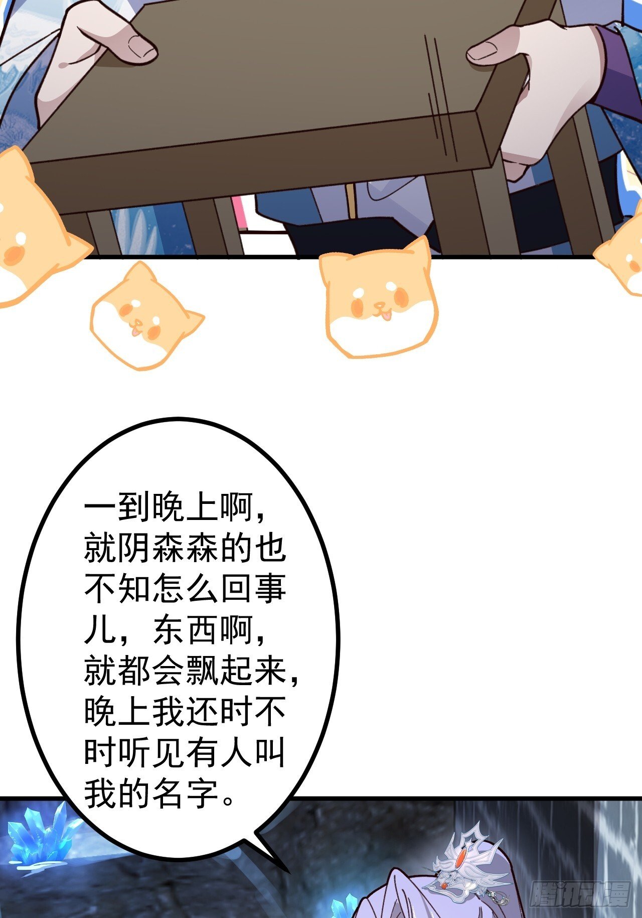 28-采月咖啡厅36