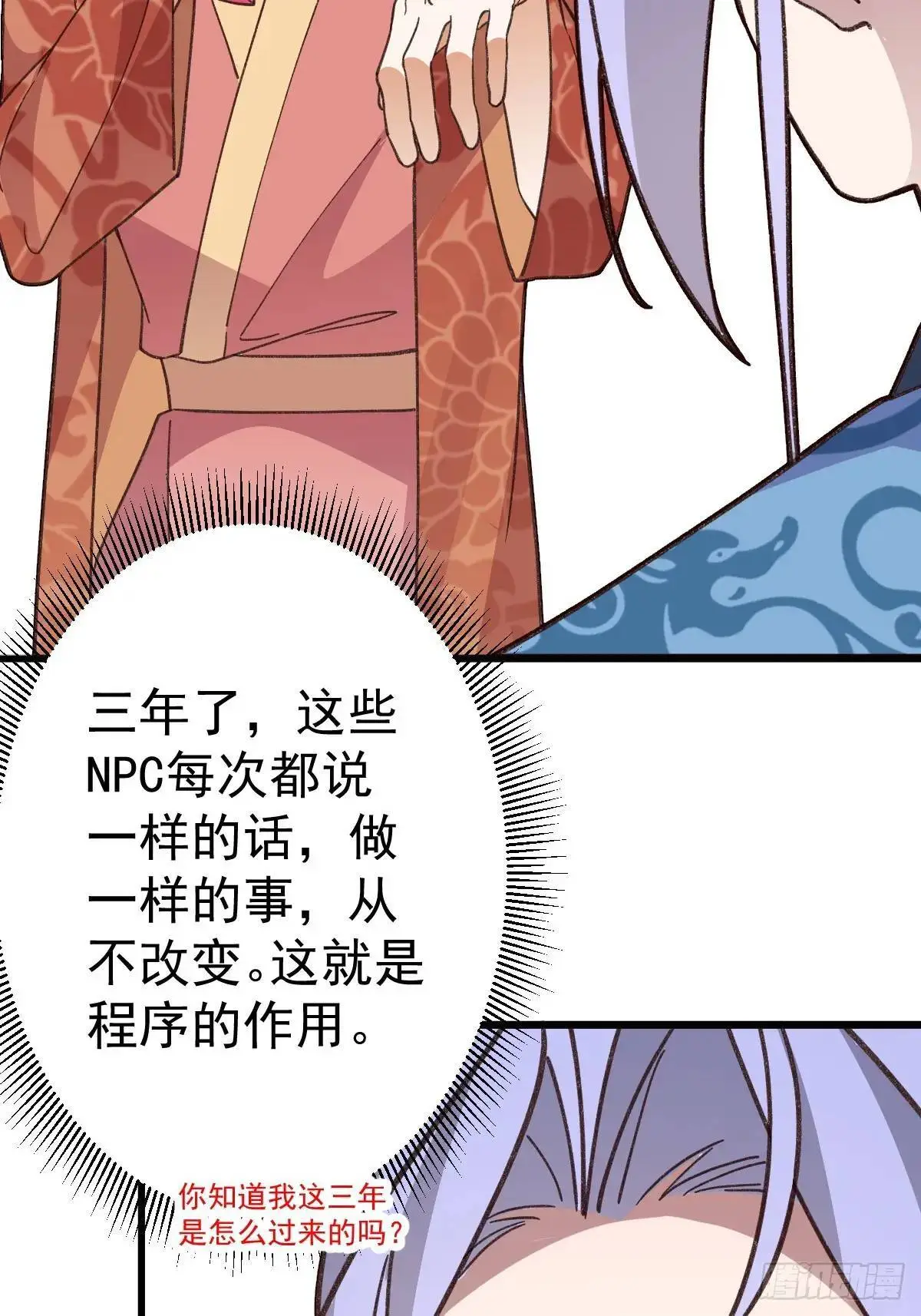 44-重生！69