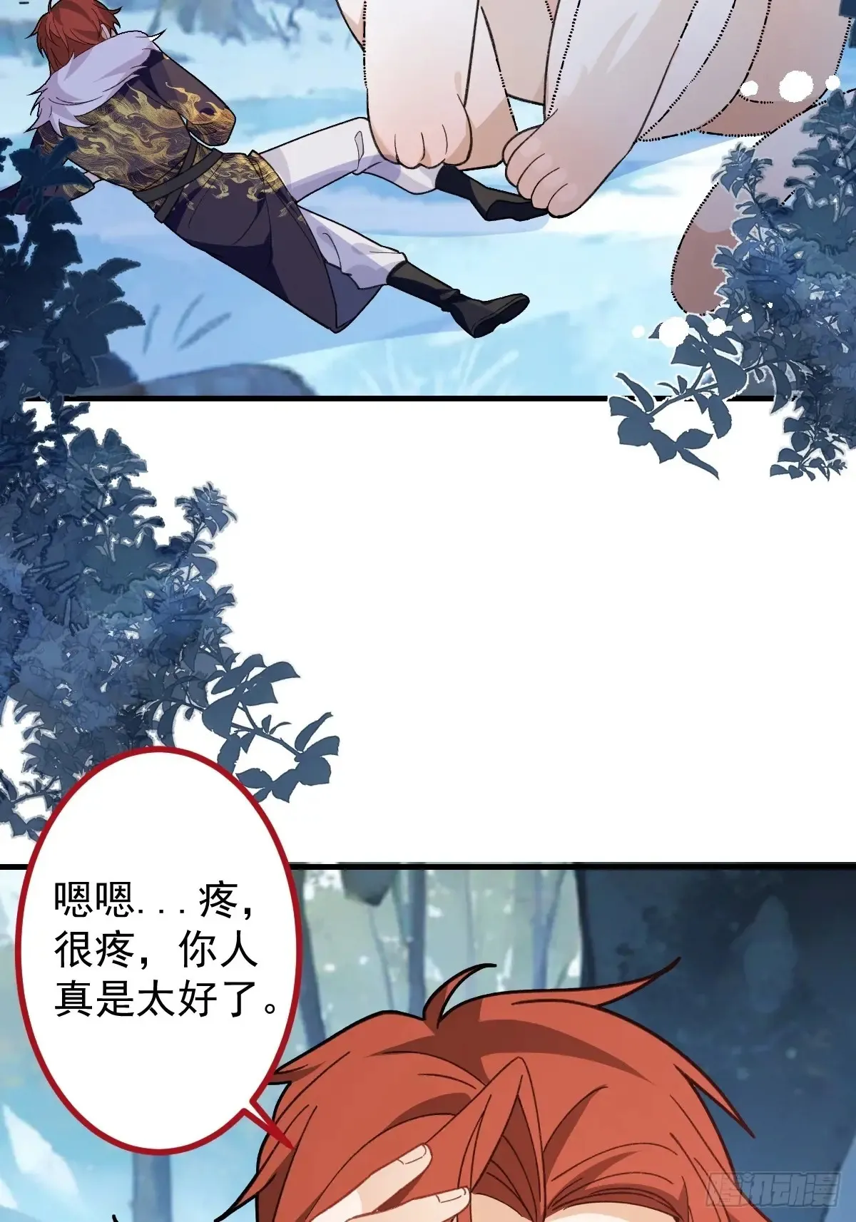81-女装大佬上线！66
