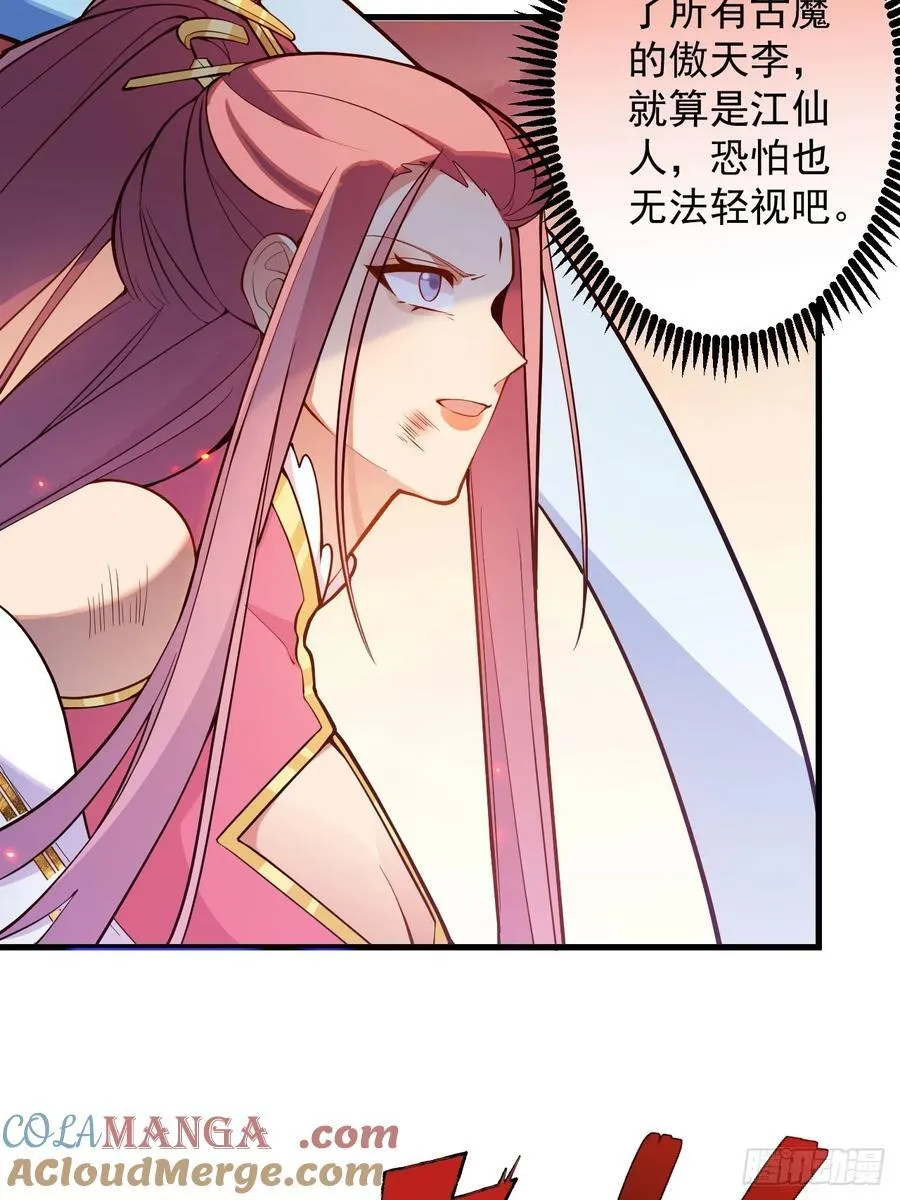 75-暴走！39