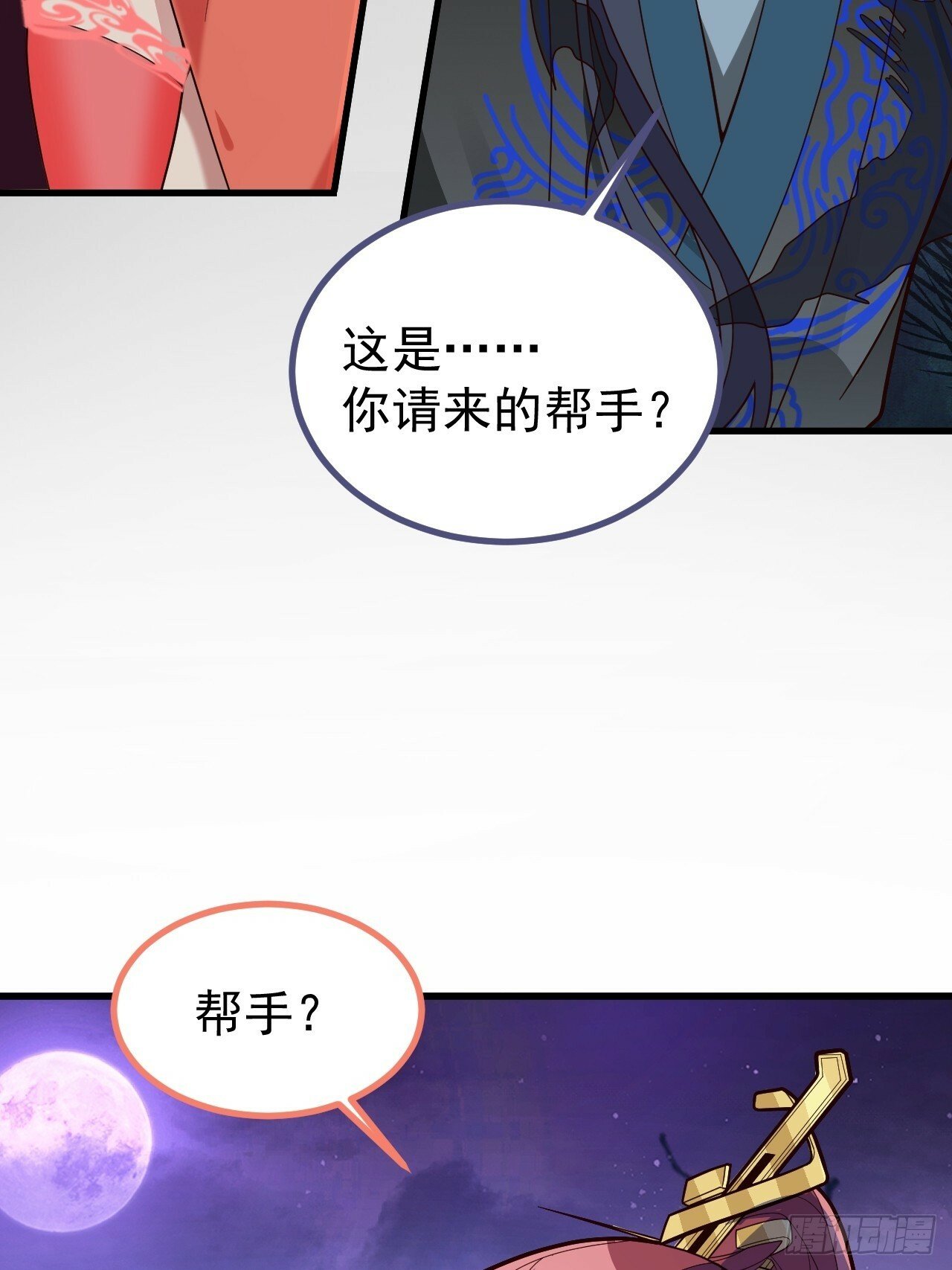 11-让采月服侍您吧~62