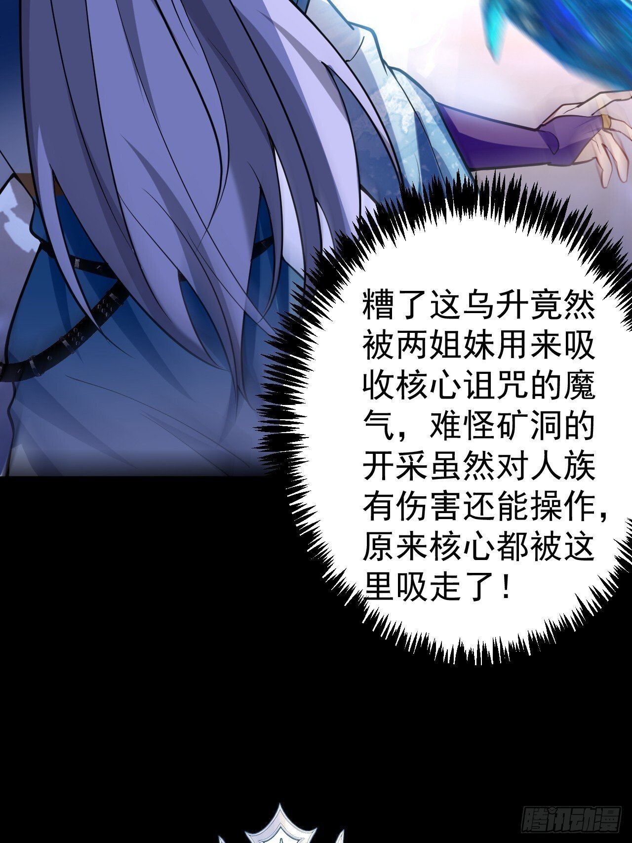 29-你们人还怪好嘞！73