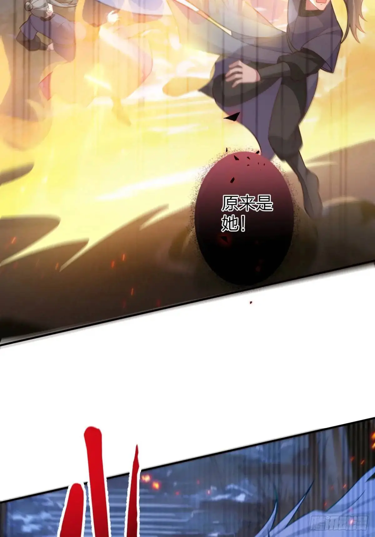 58-采月发飙！17