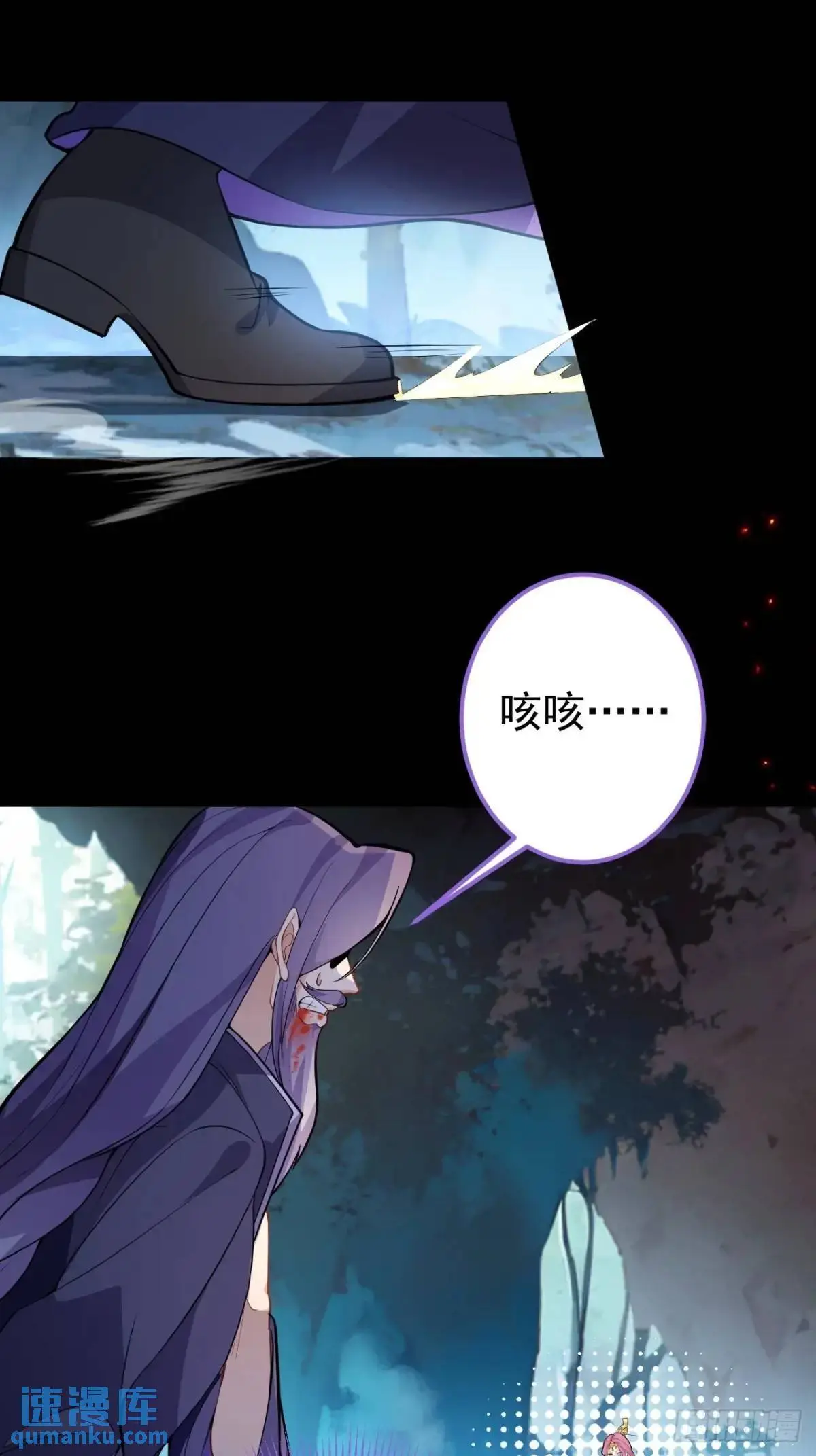 50-赶尽杀绝!12
