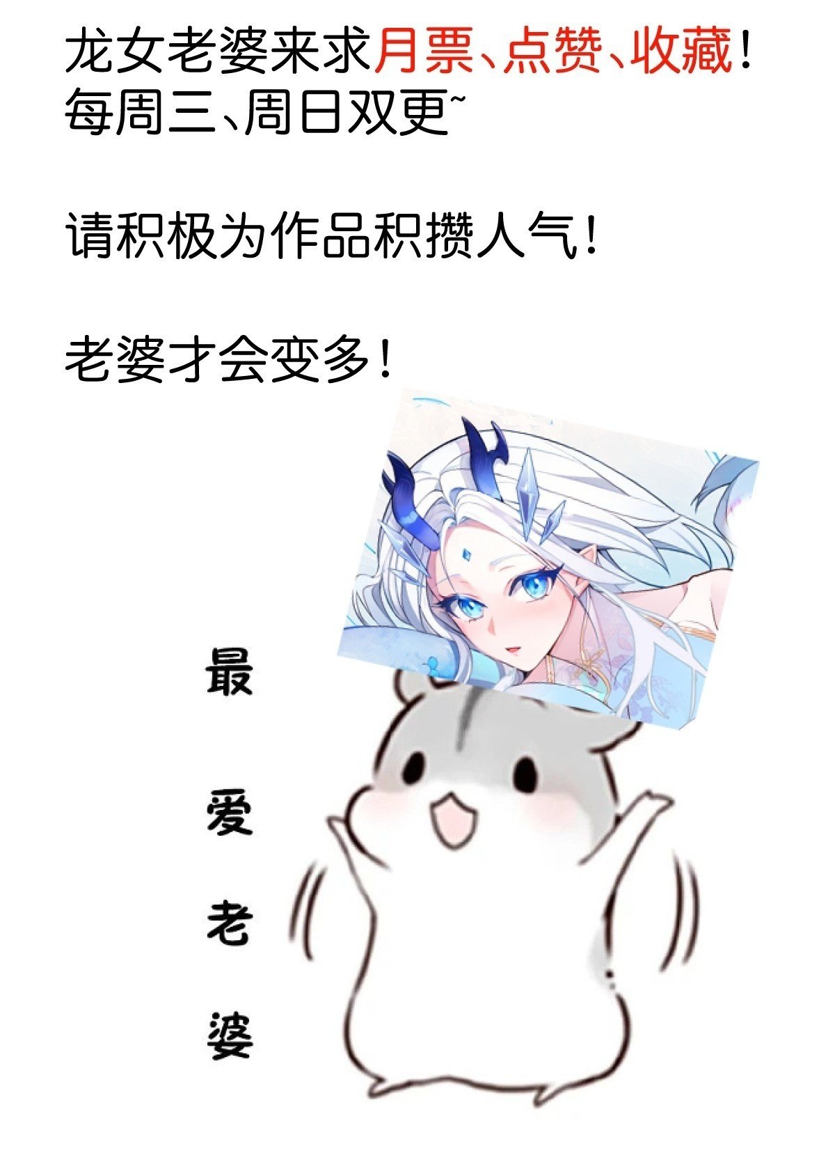 4-不为世俗所动的美男子!62