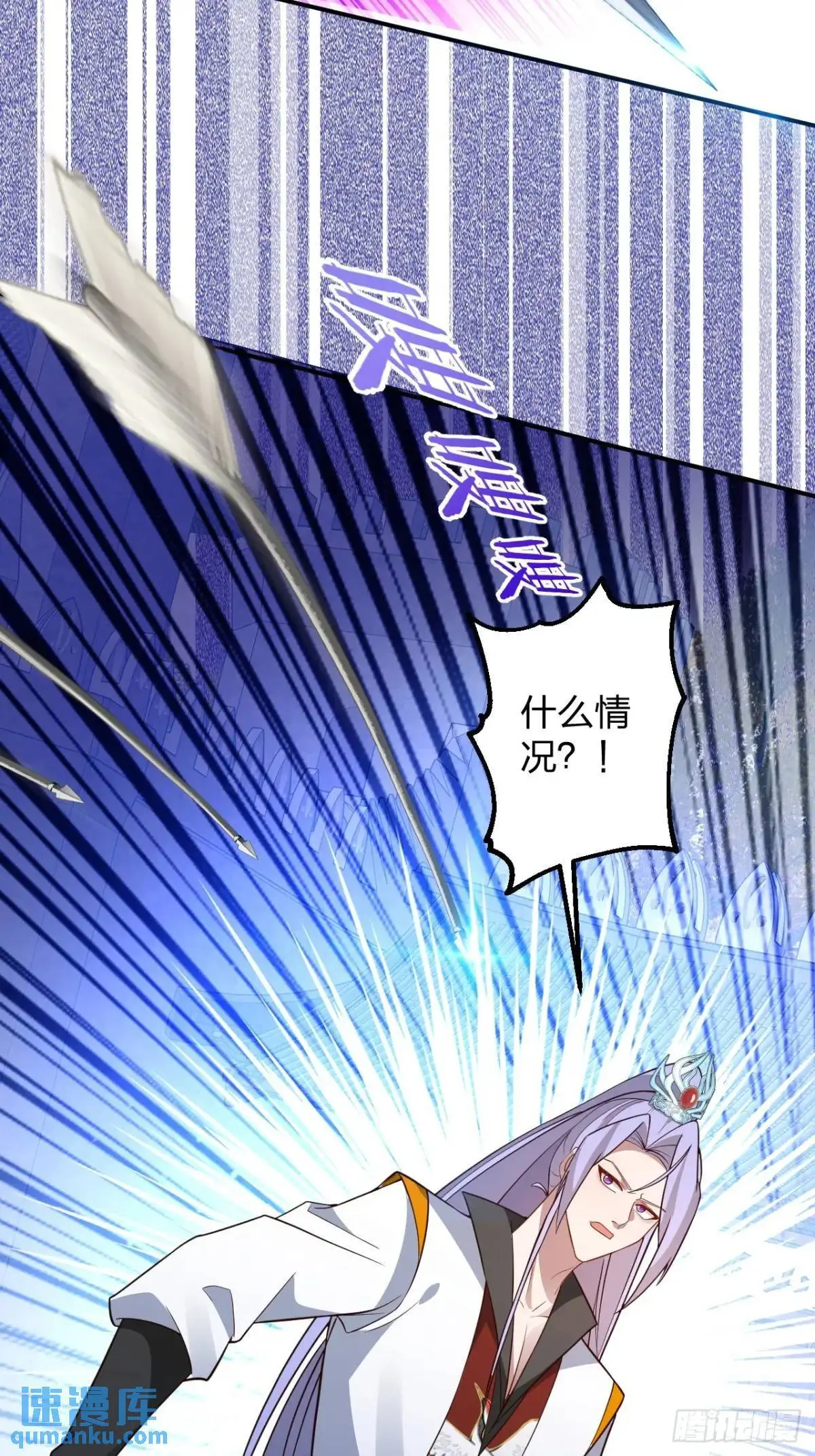 58-采月发飙！6