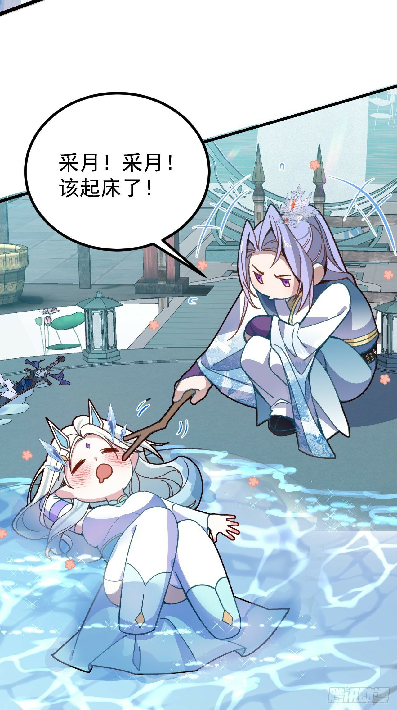 12-喝醉的采月真可爱13