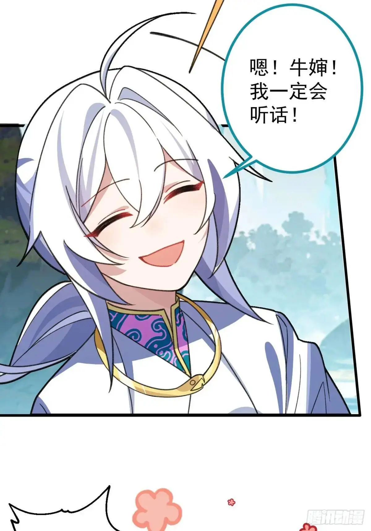 37-男主大危机！63