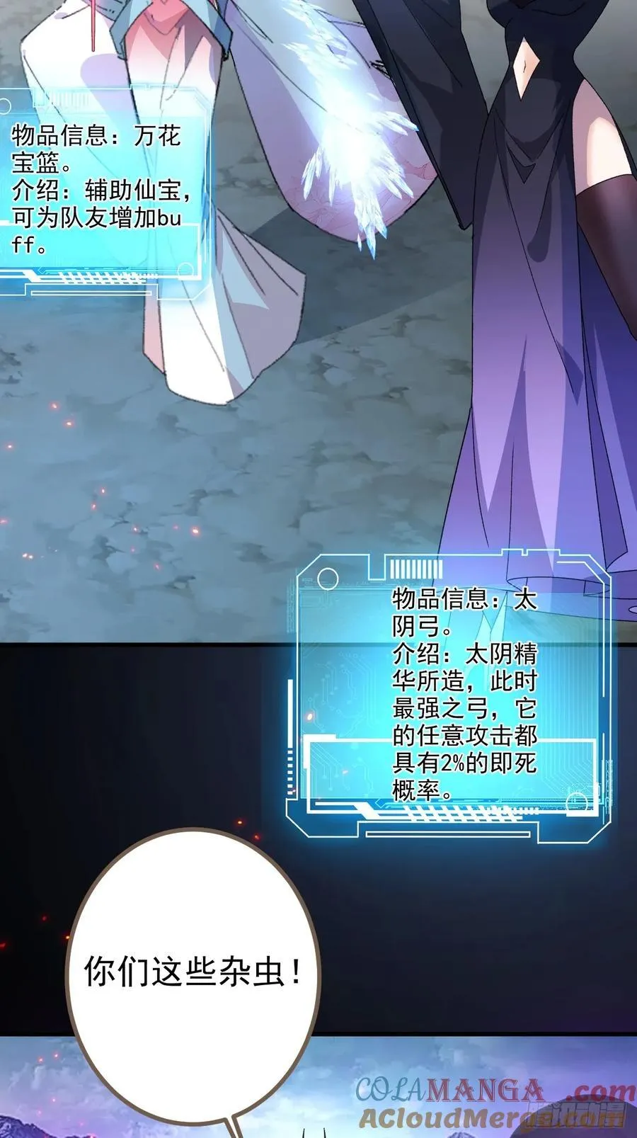104-决战终章!48