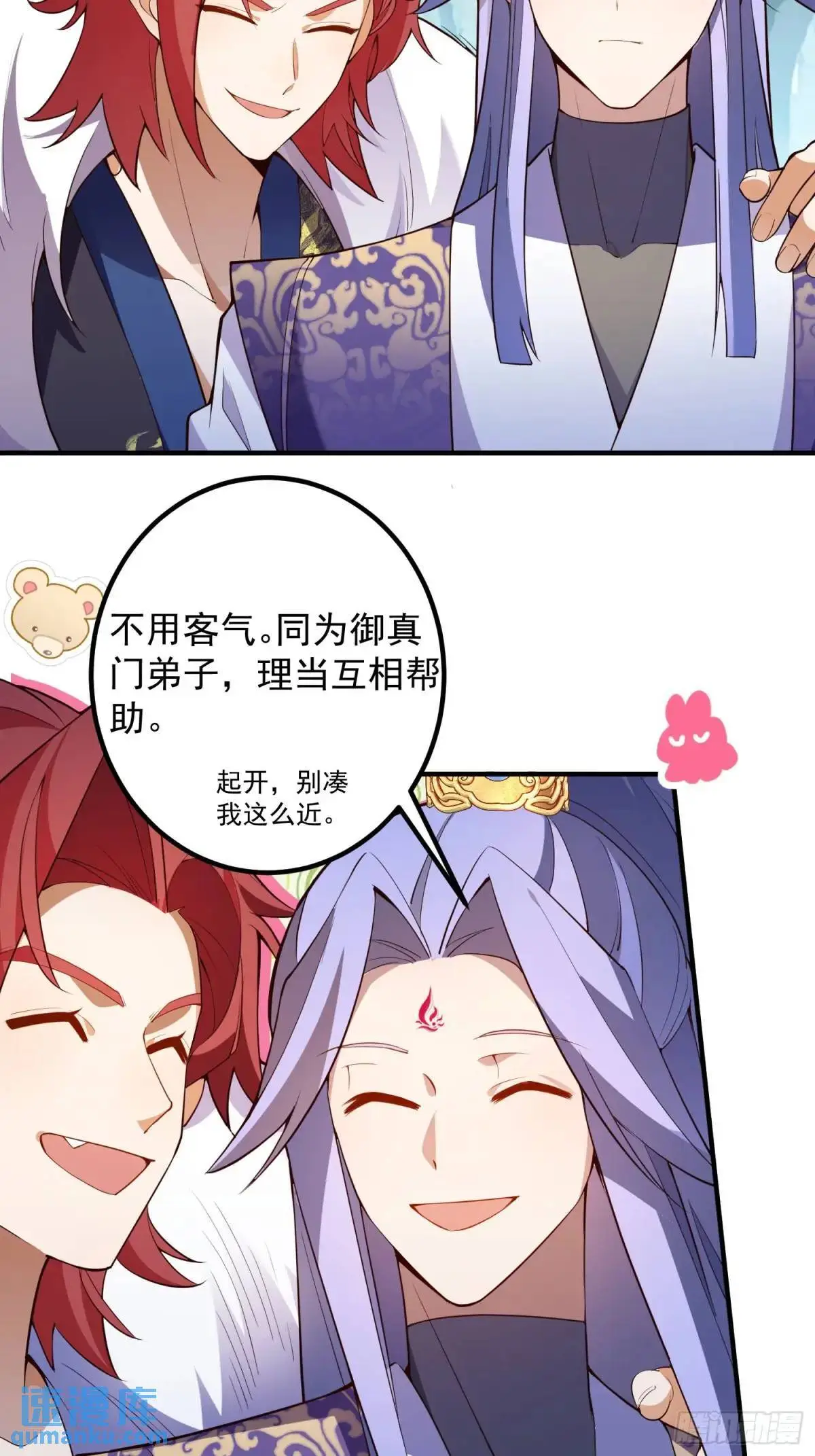 49-毒门死飞复燃52