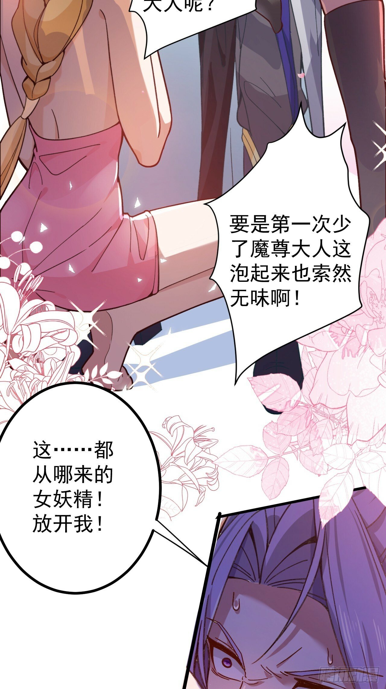 3-良心集团83