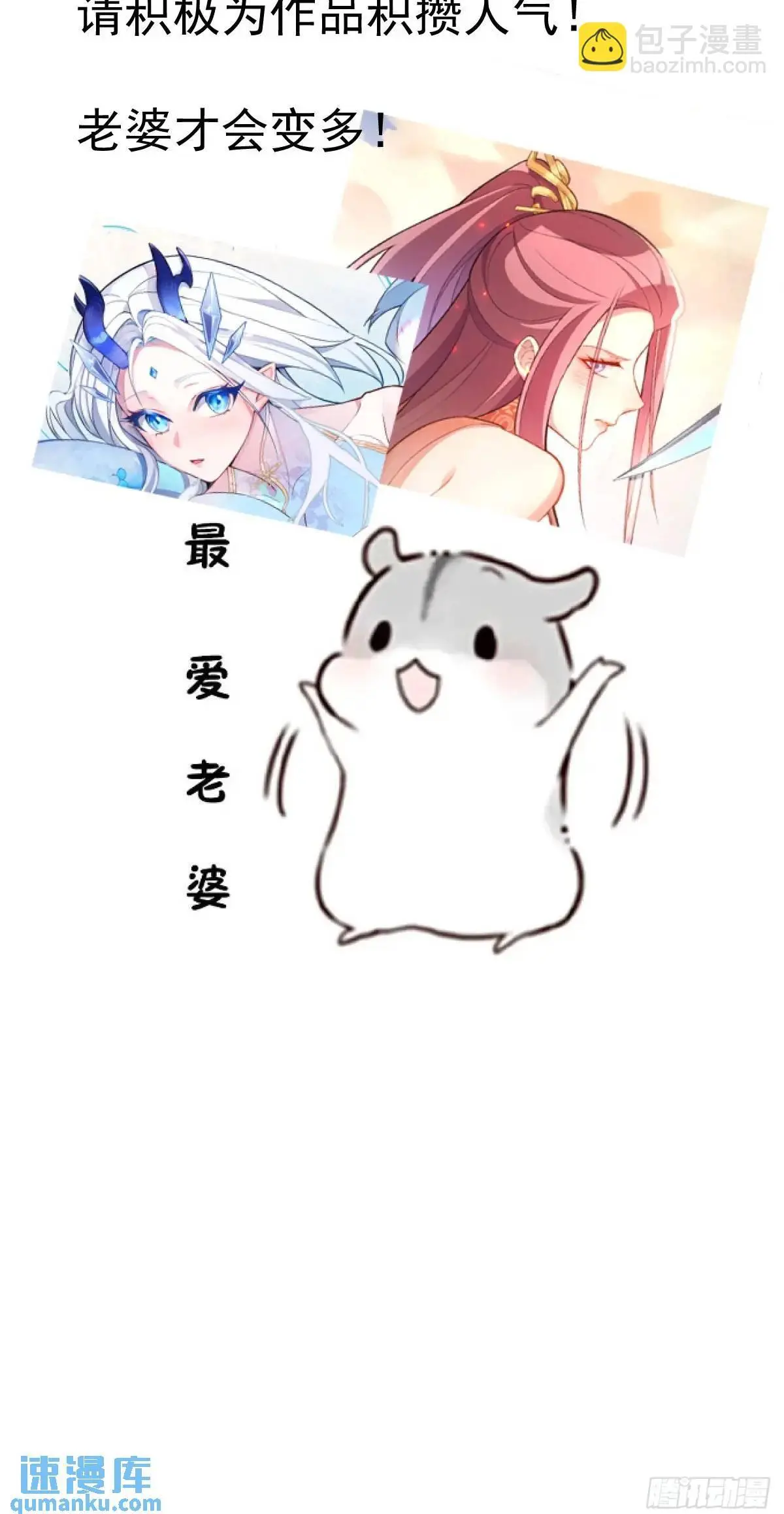 49-毒门死飞复燃64