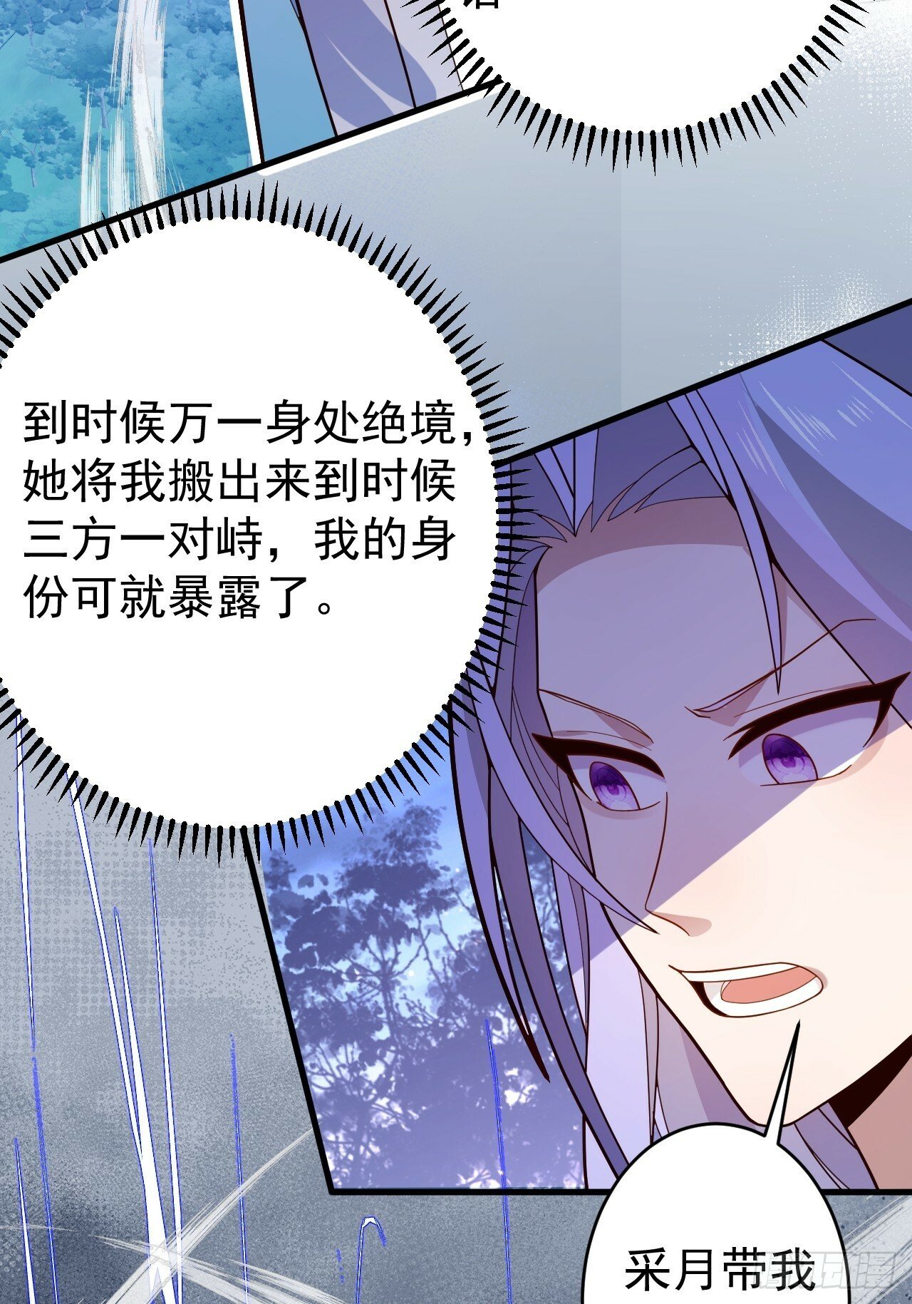 10-这么刺激的吗？27