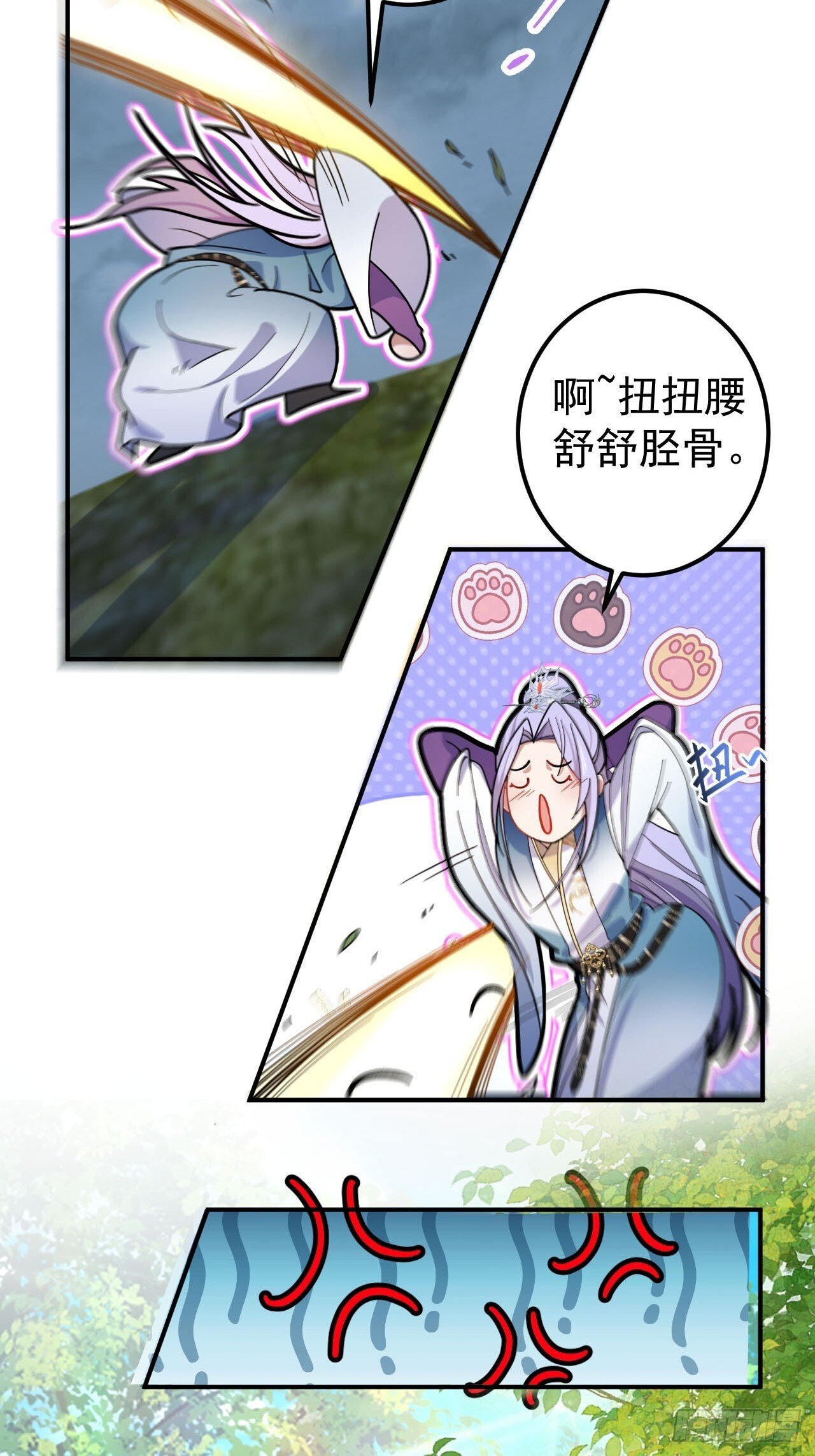 16-阴宅里做大保健！20