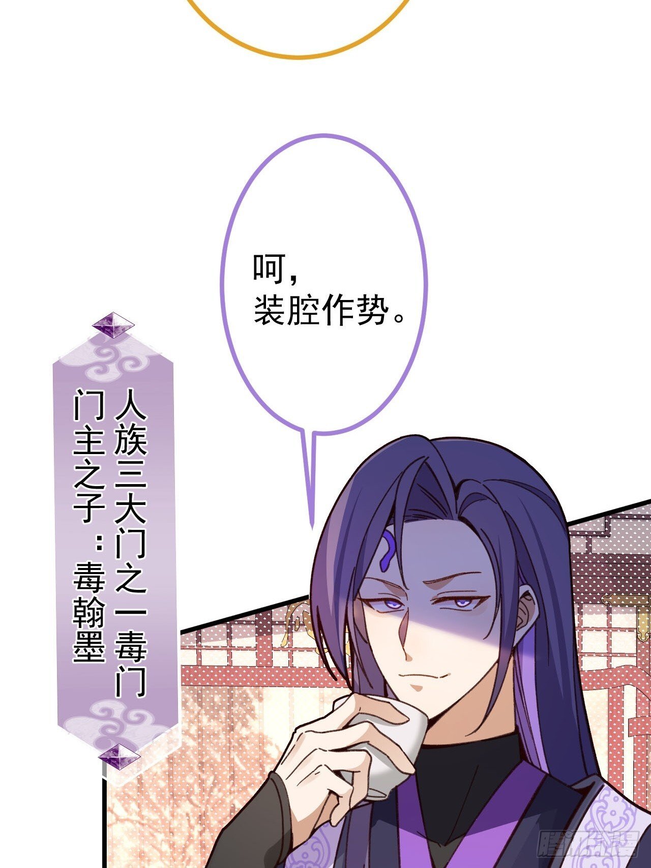 17-仙人的蛋？16